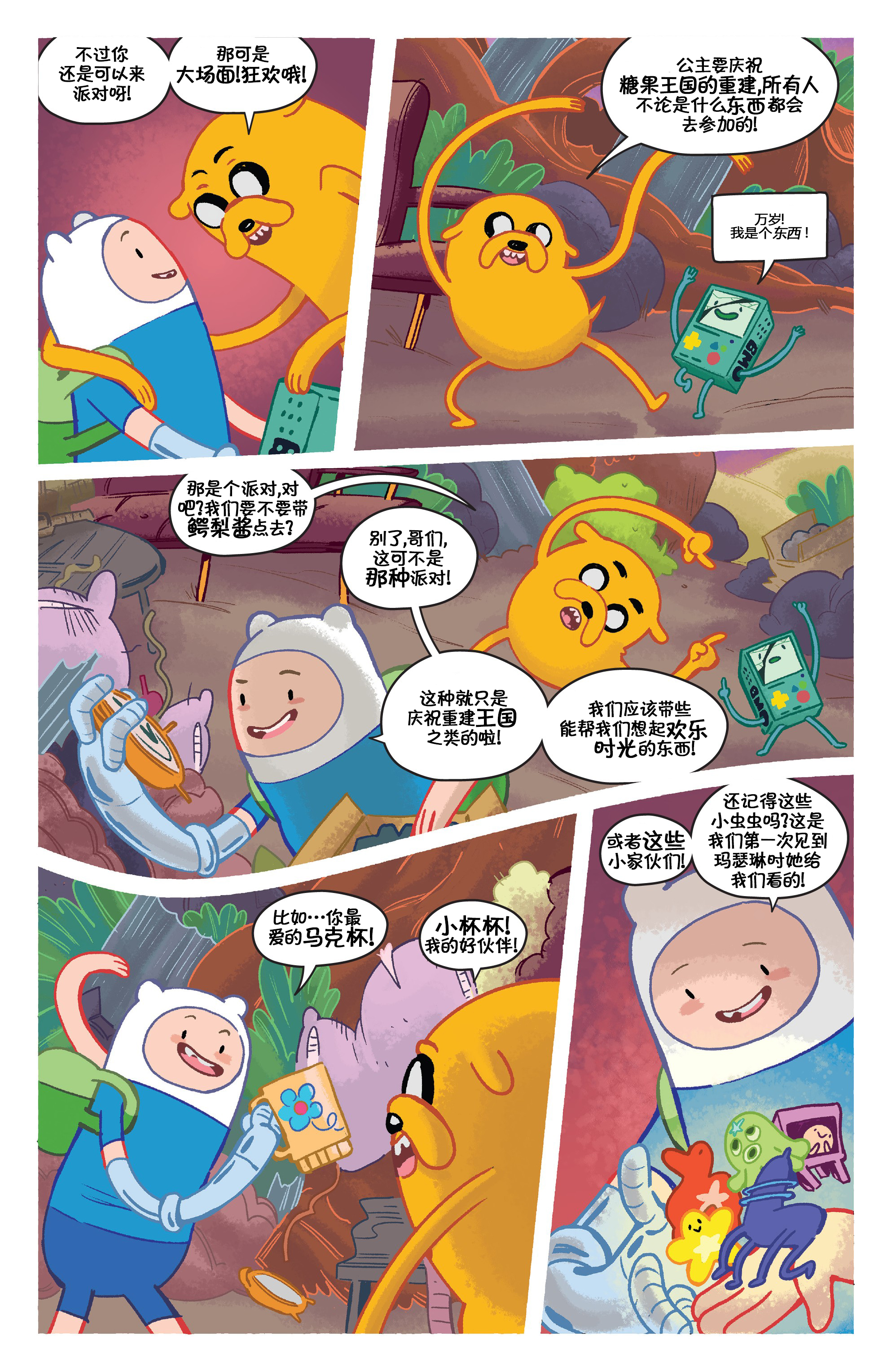 第12页