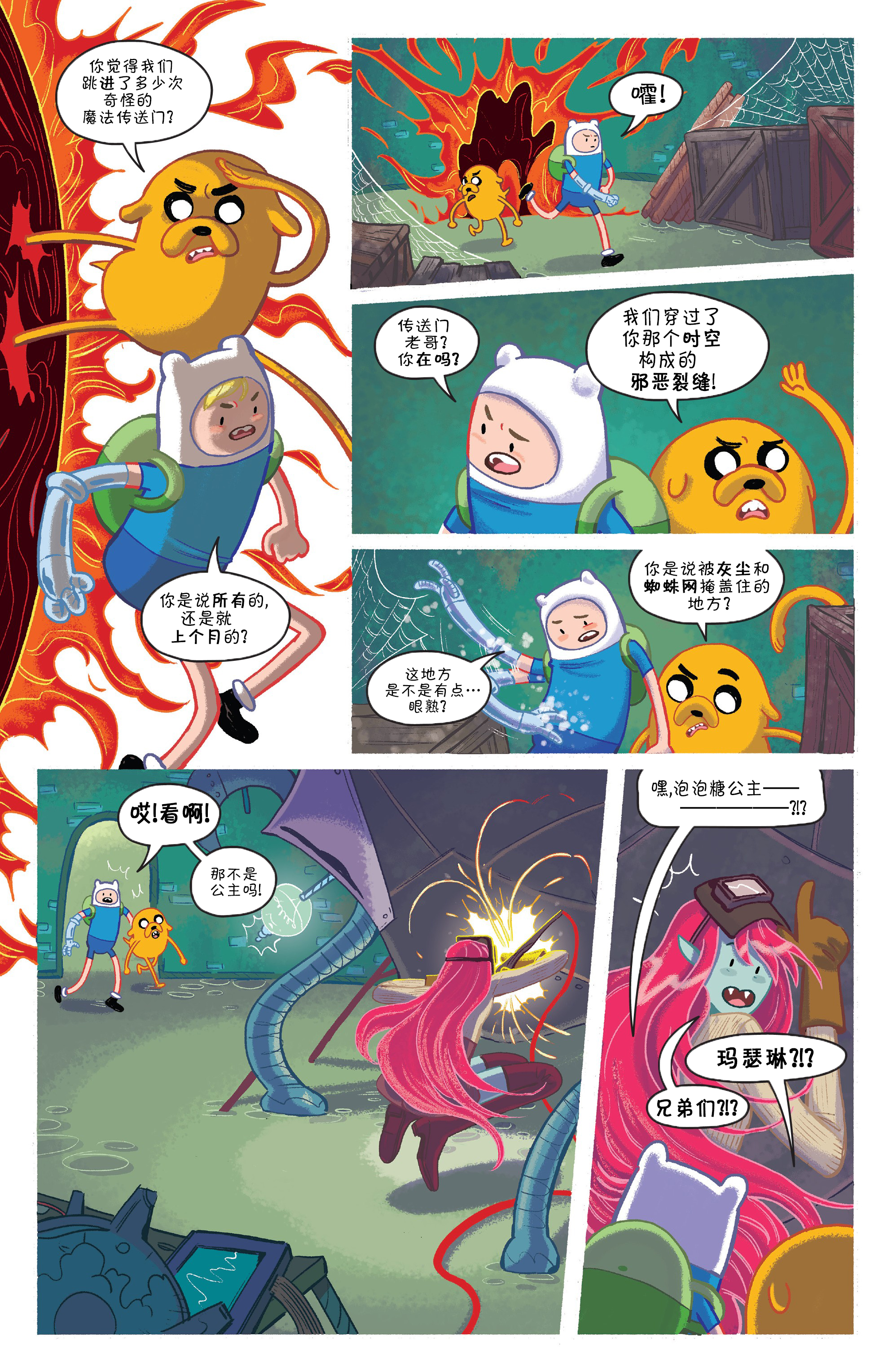 第19页