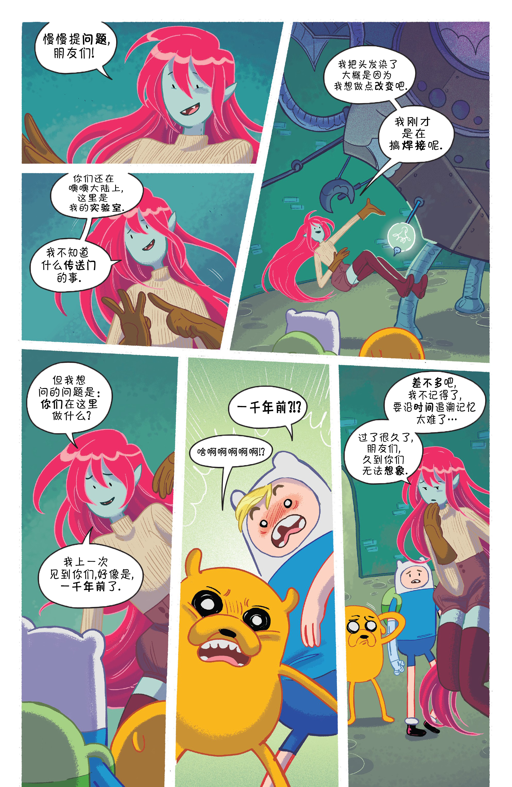 第23页