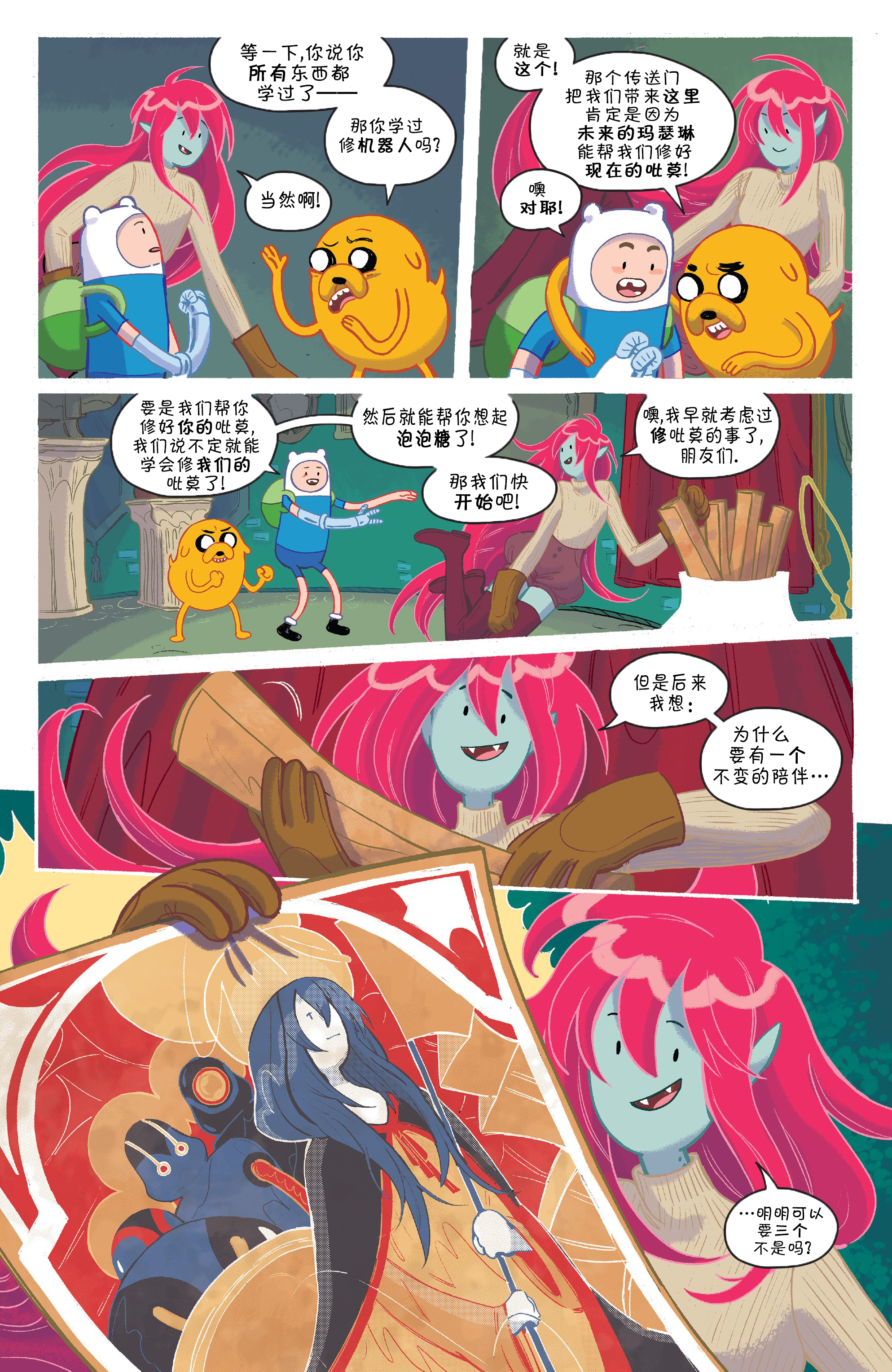 第26页