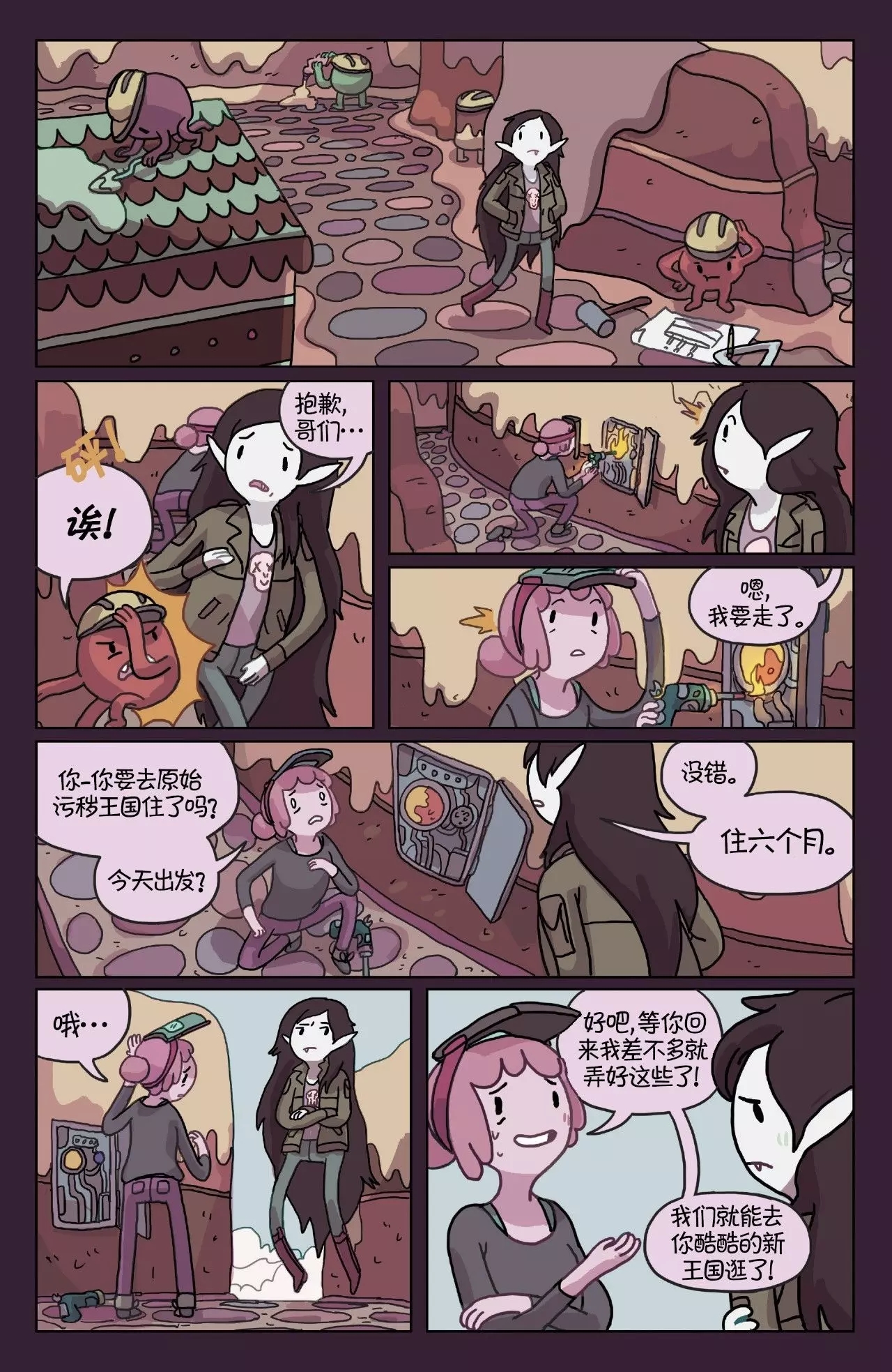 第4页