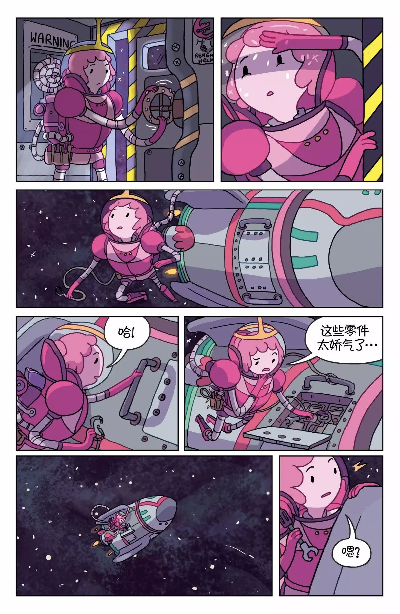 第6页