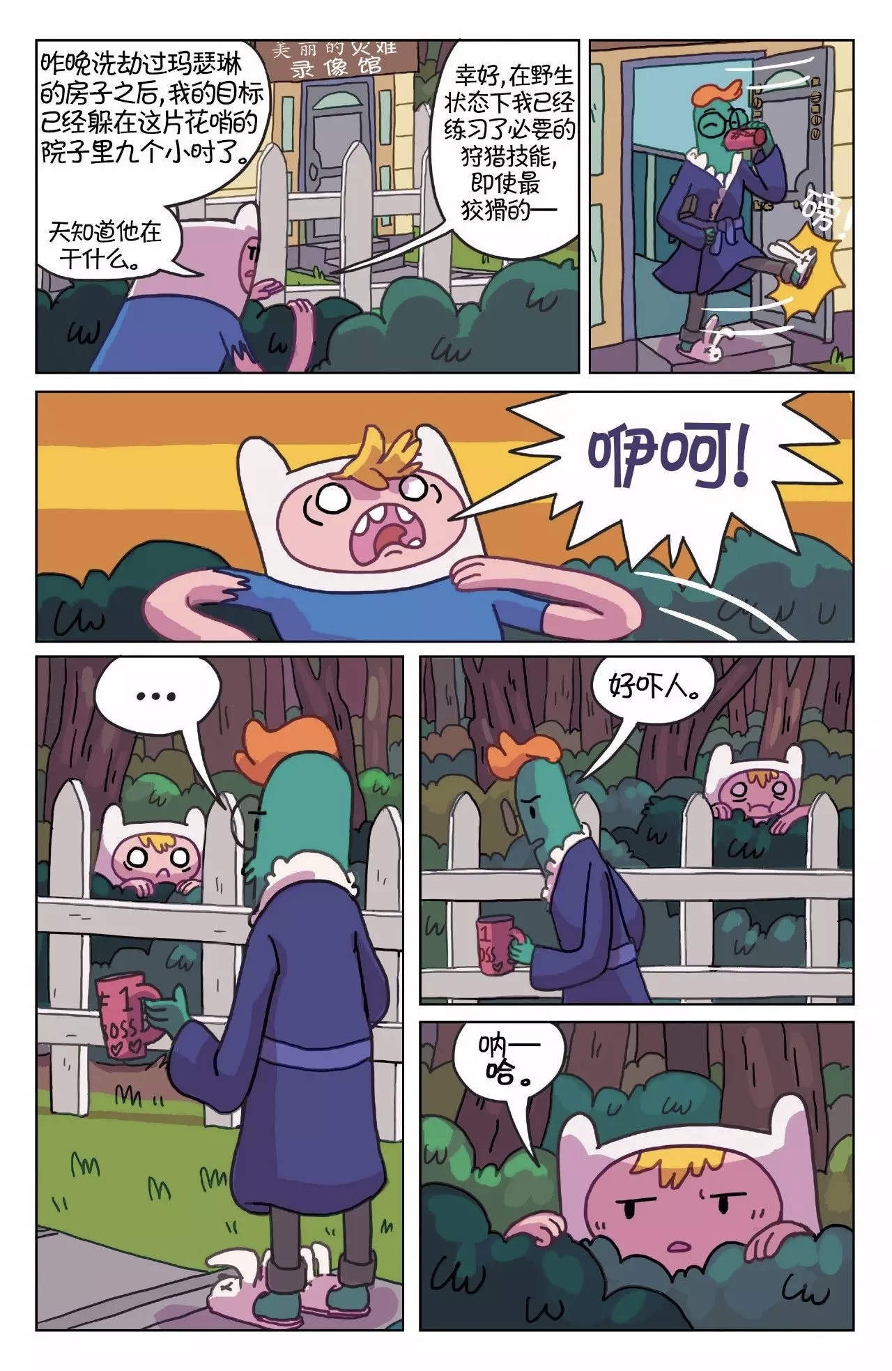 第14页