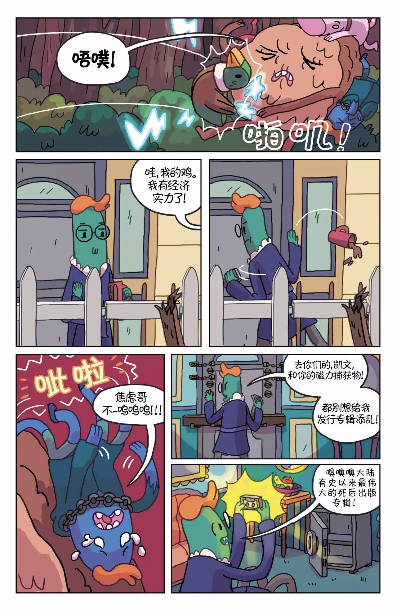 第16页