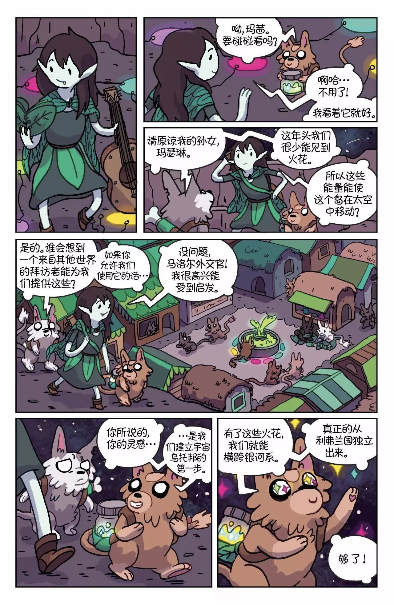 第9页