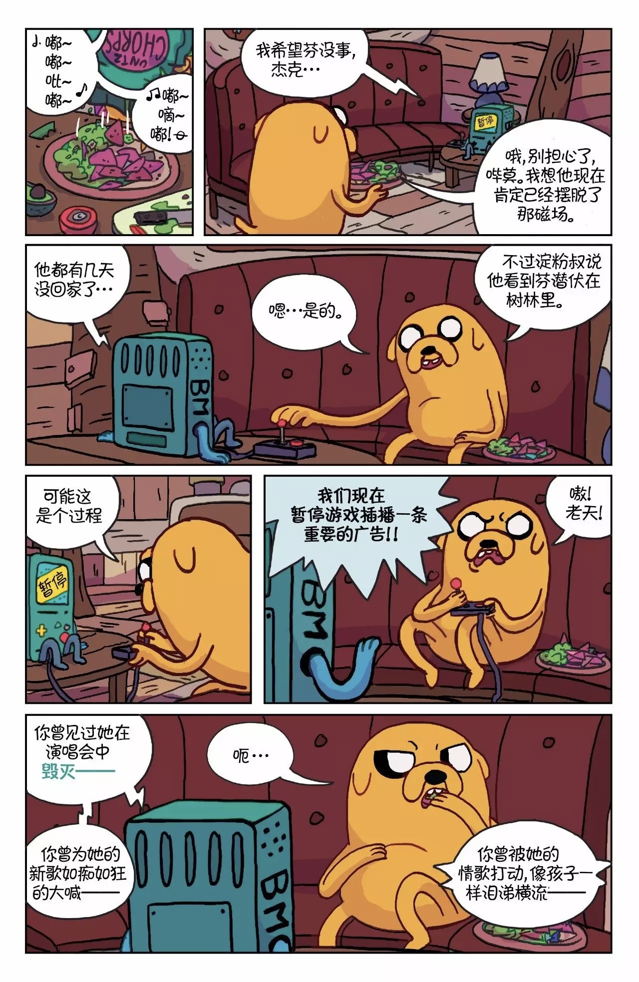 第12页