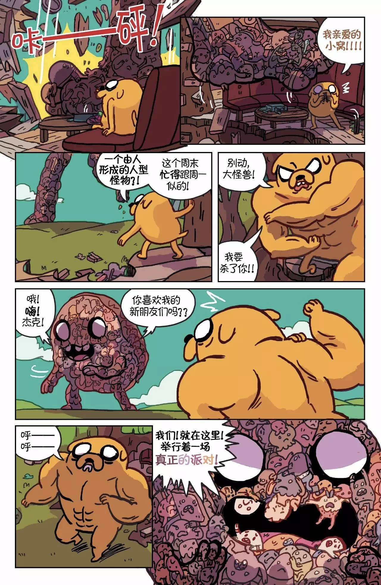 第14页