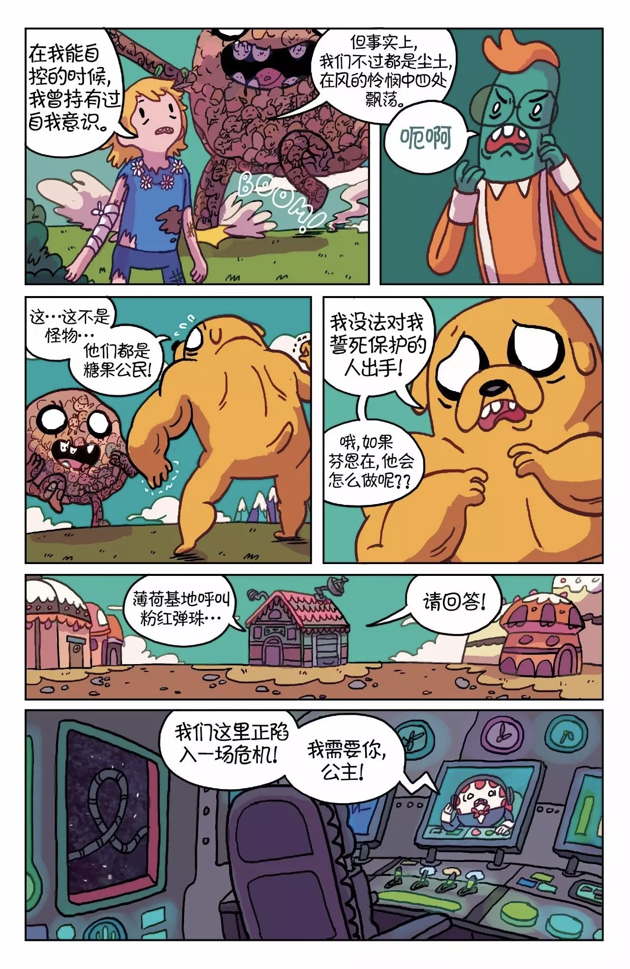 第17页