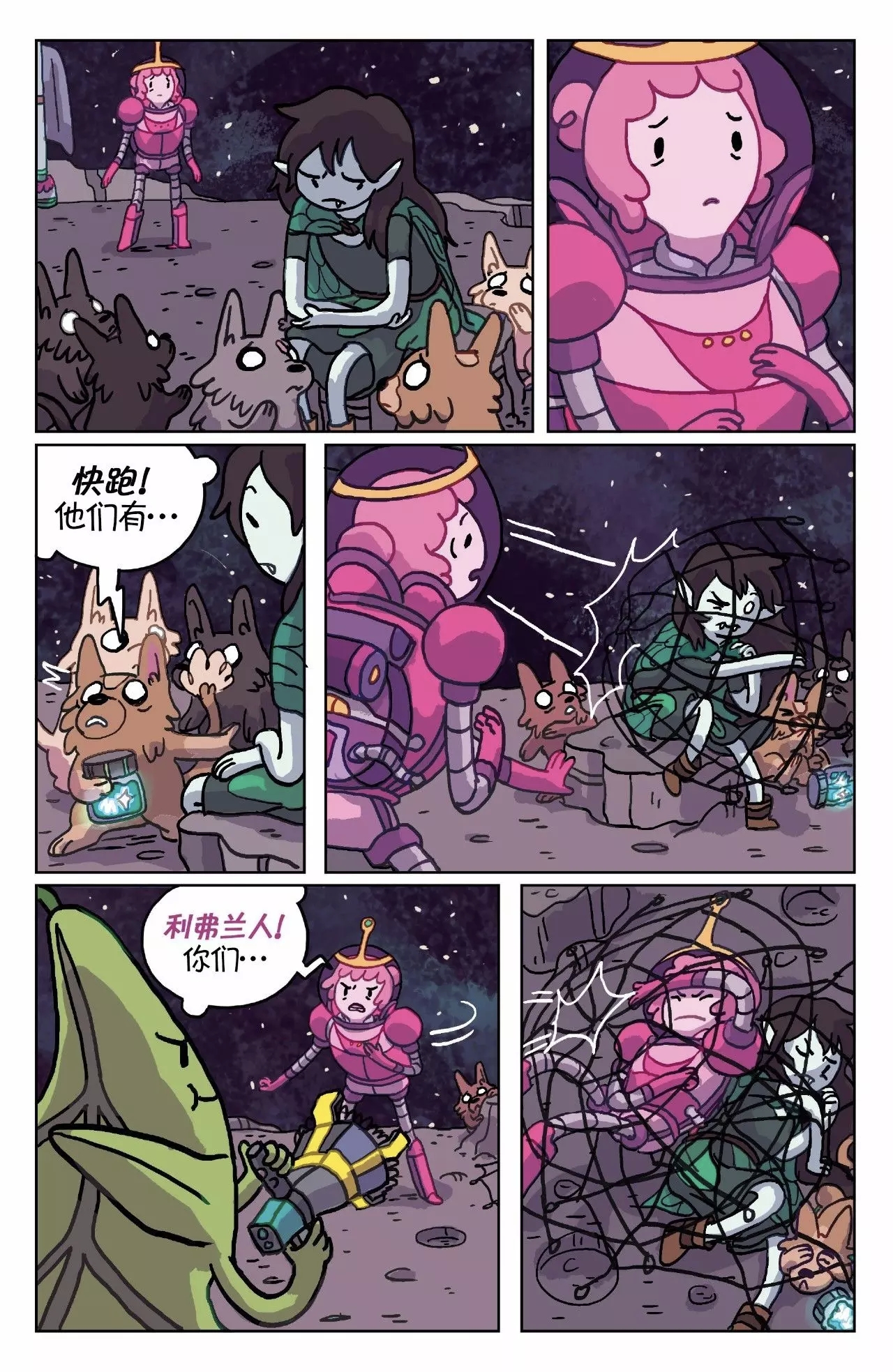第22页
