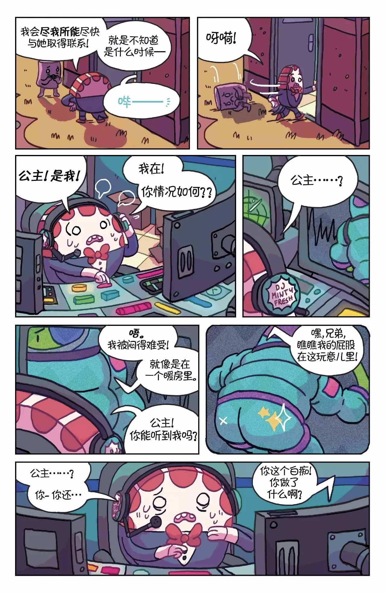 第25页