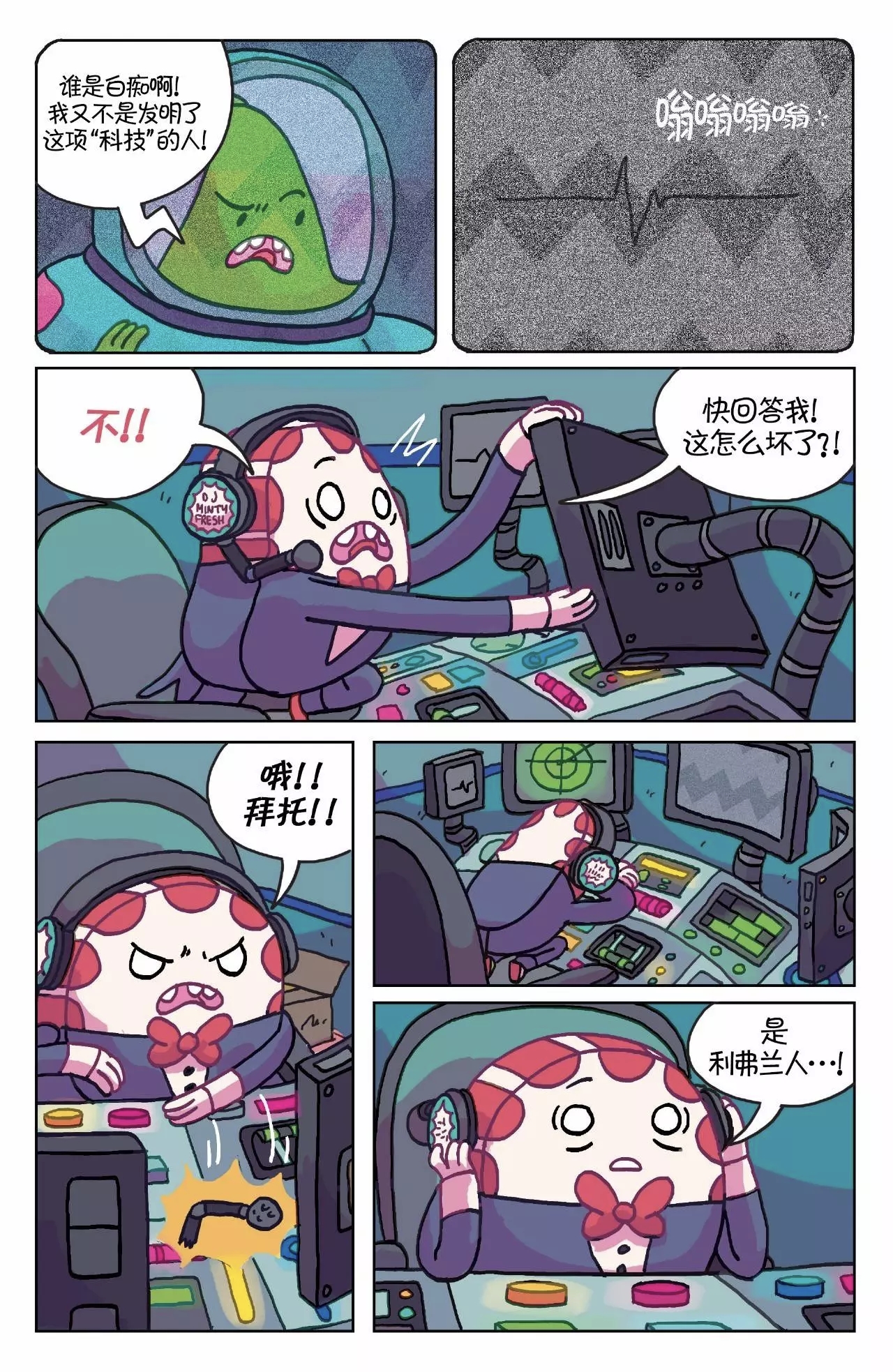 第26页