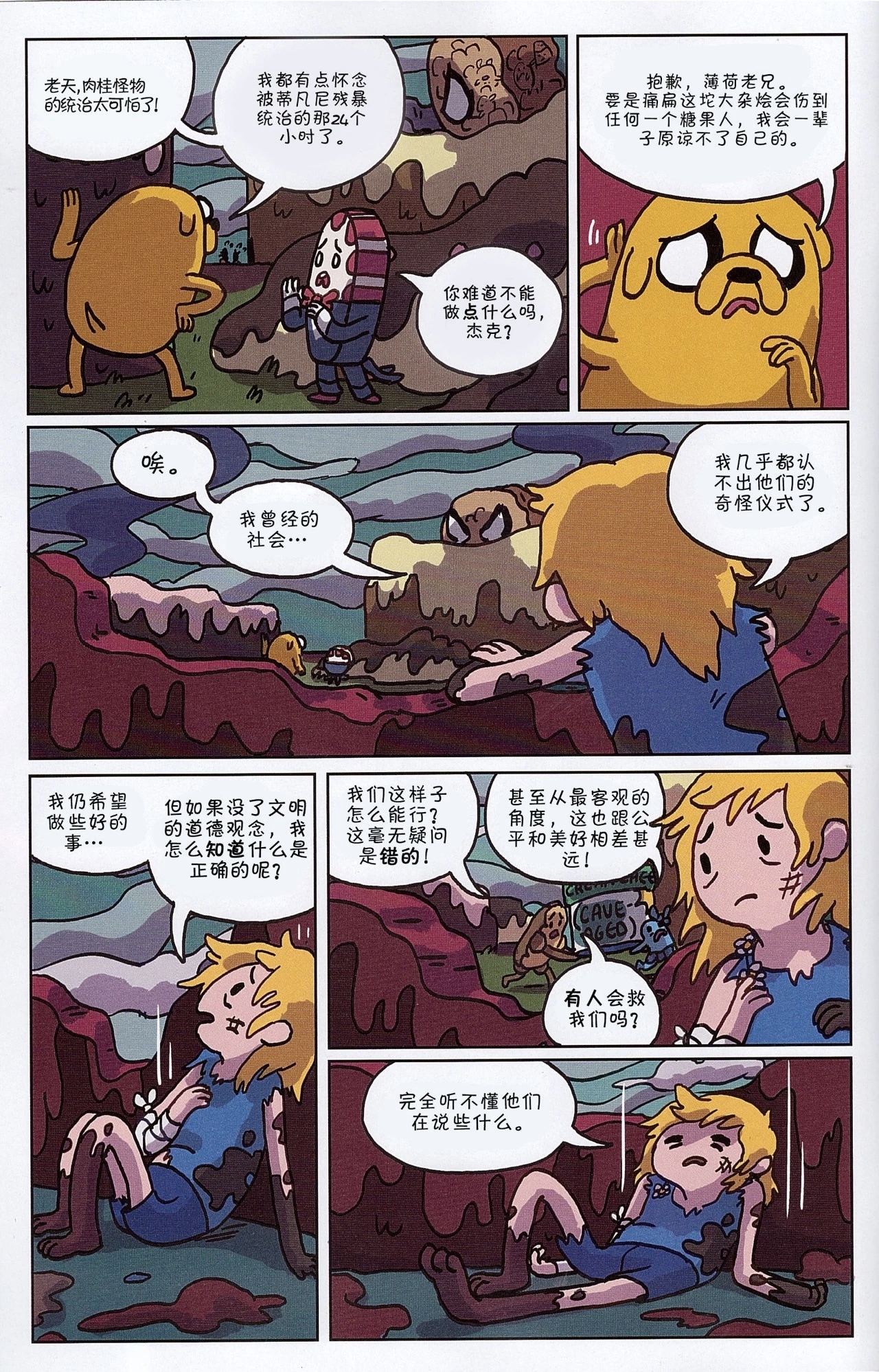 第7页