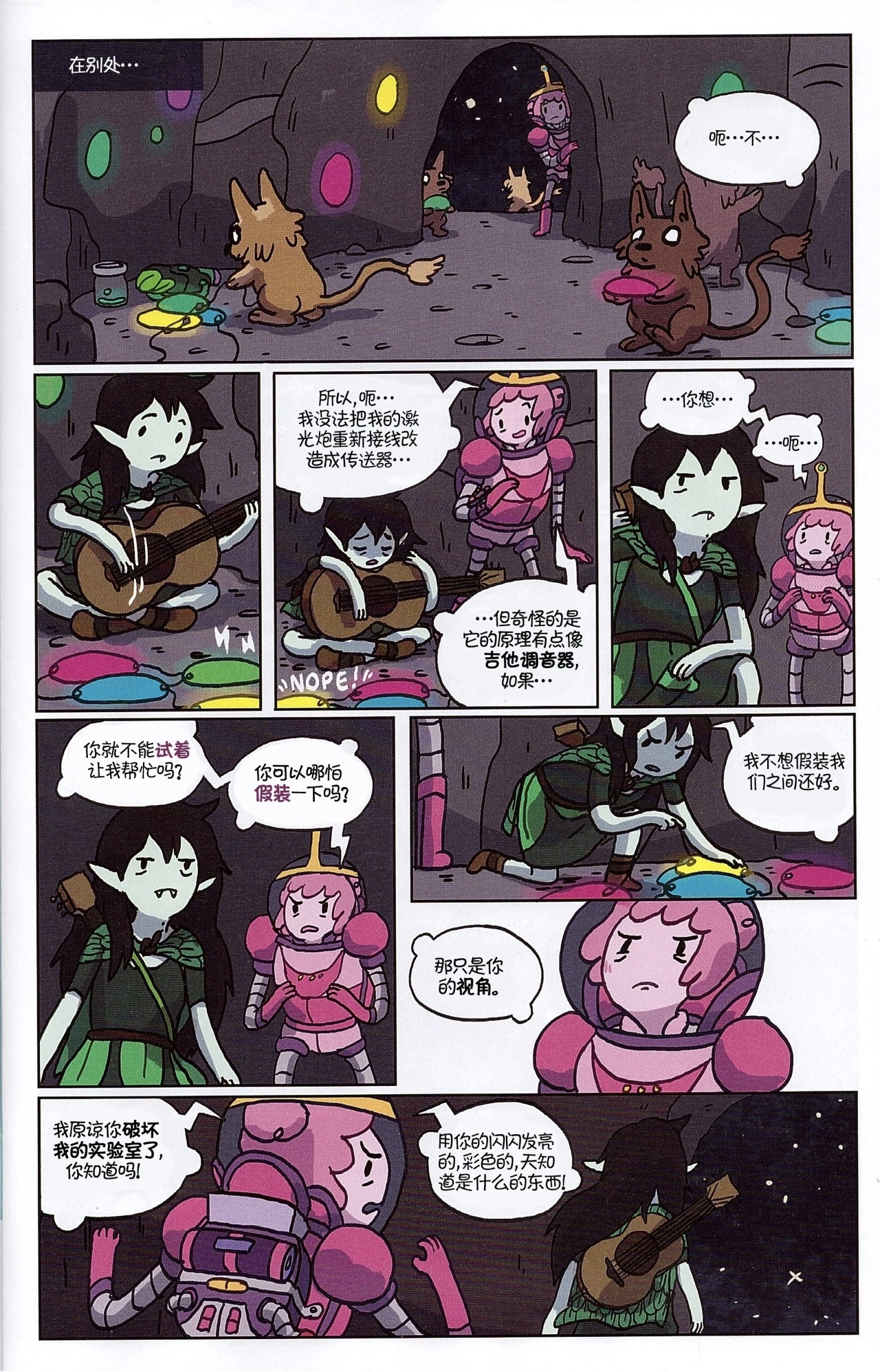 第8页