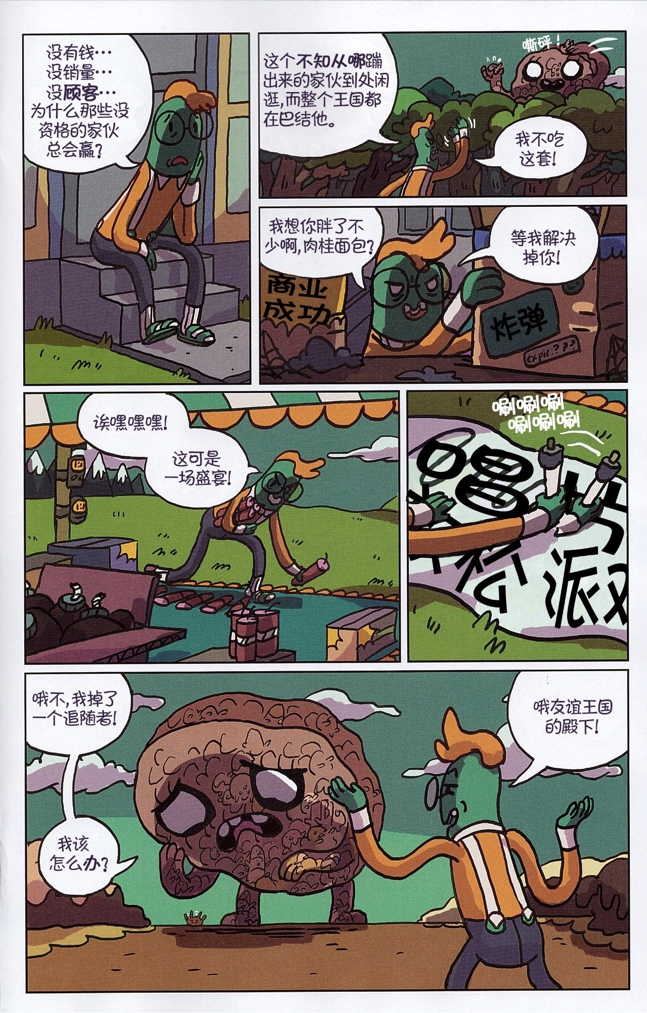 第16页