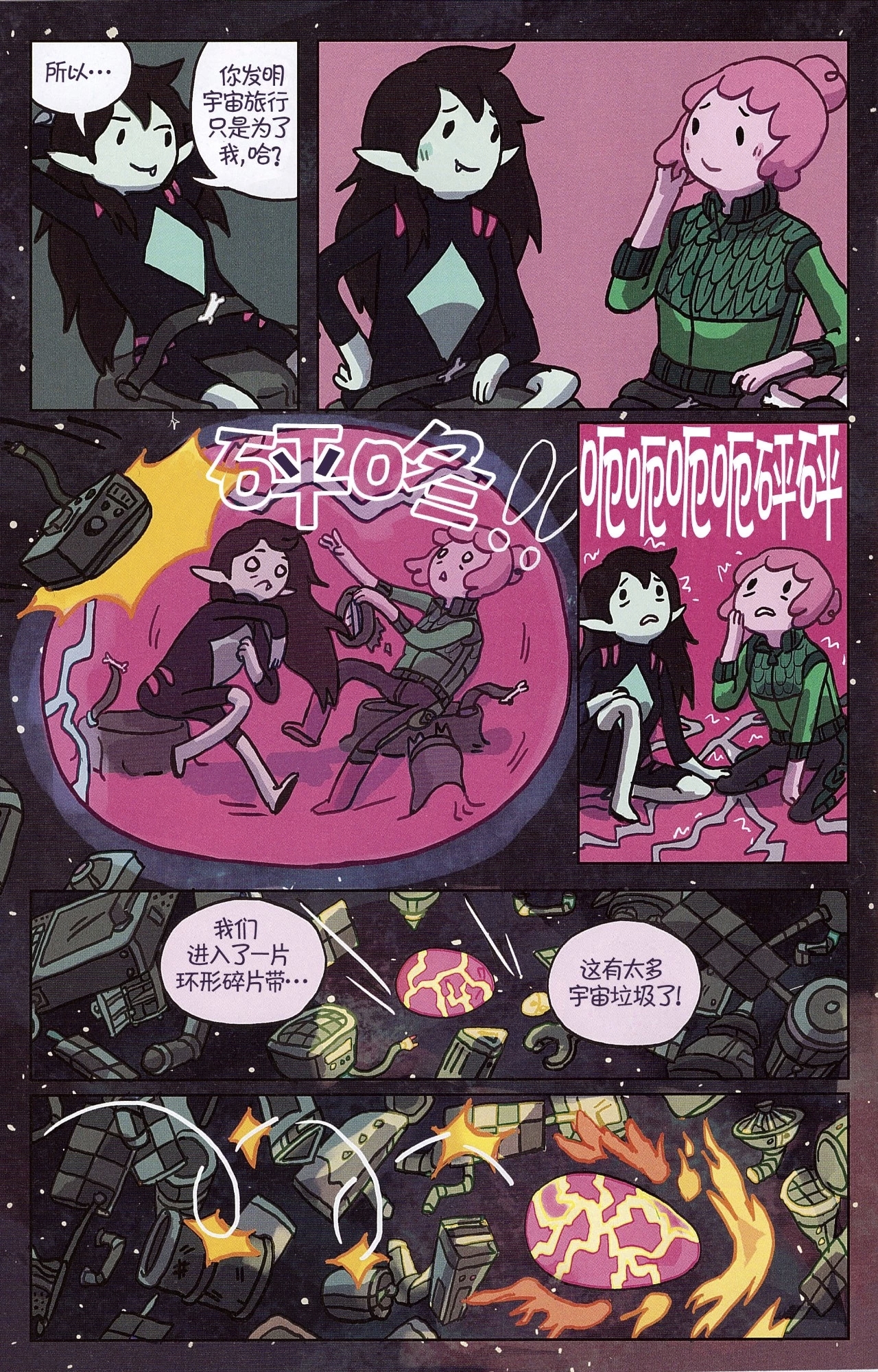 第19页