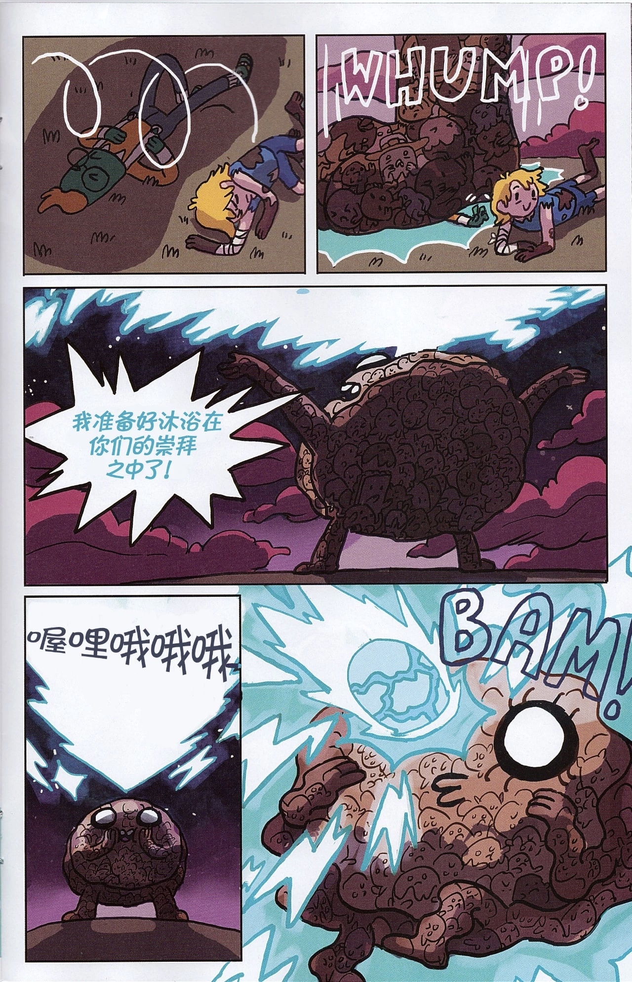 第22页