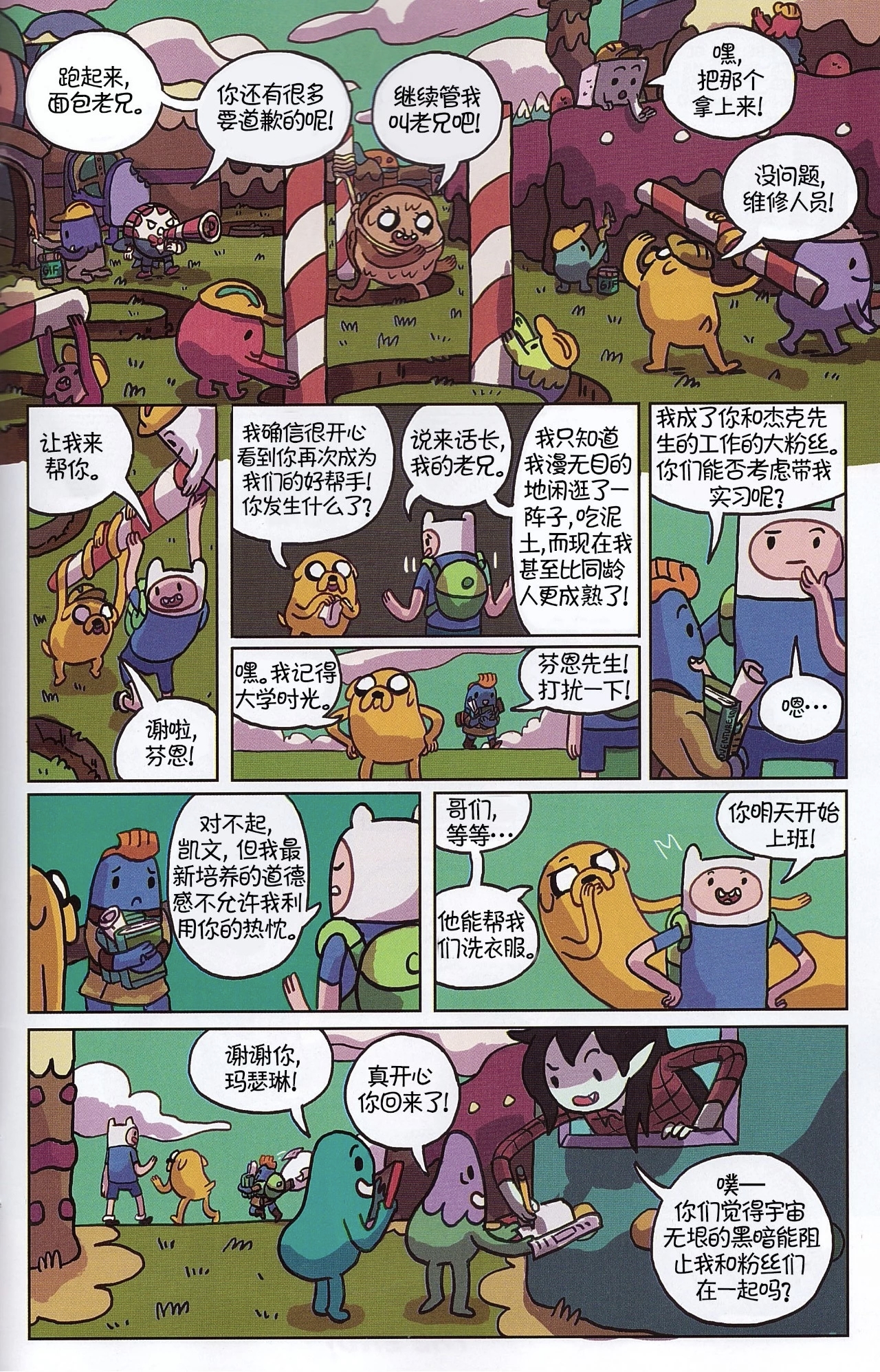 第25页