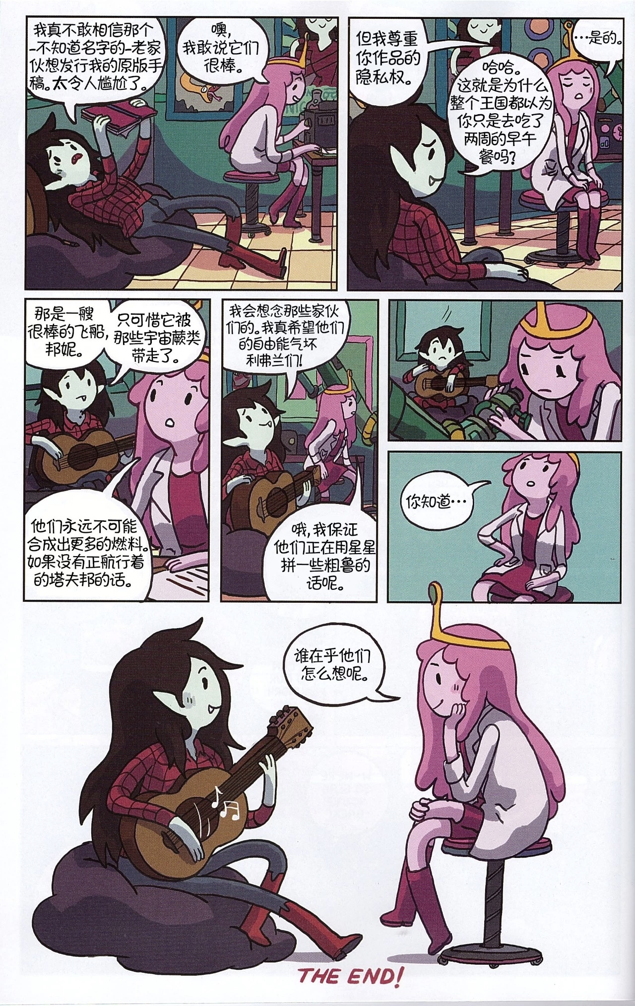 第26页
