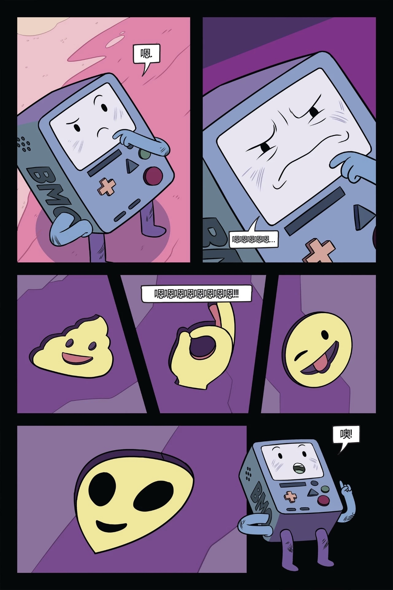 第123页