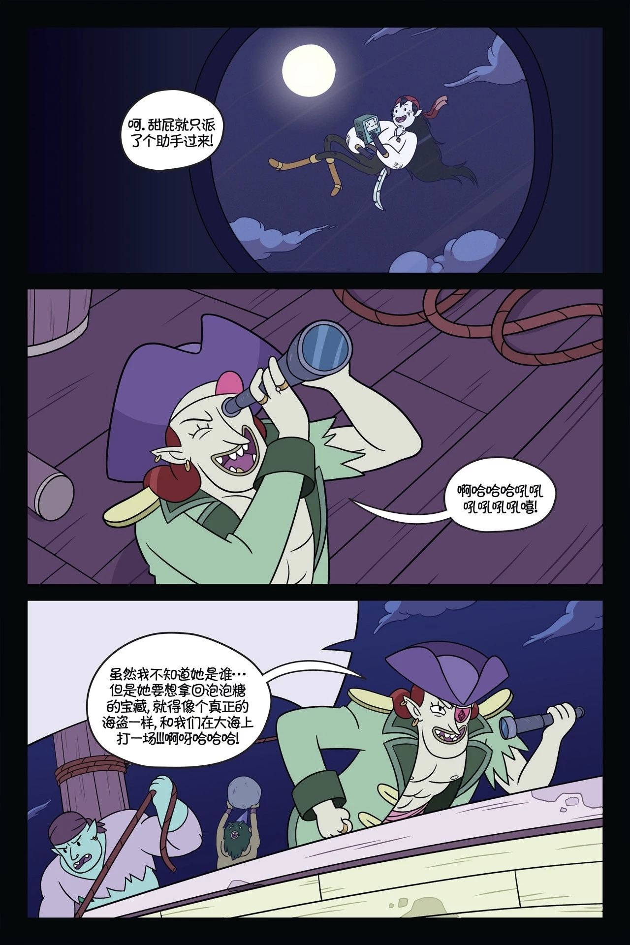 第130页