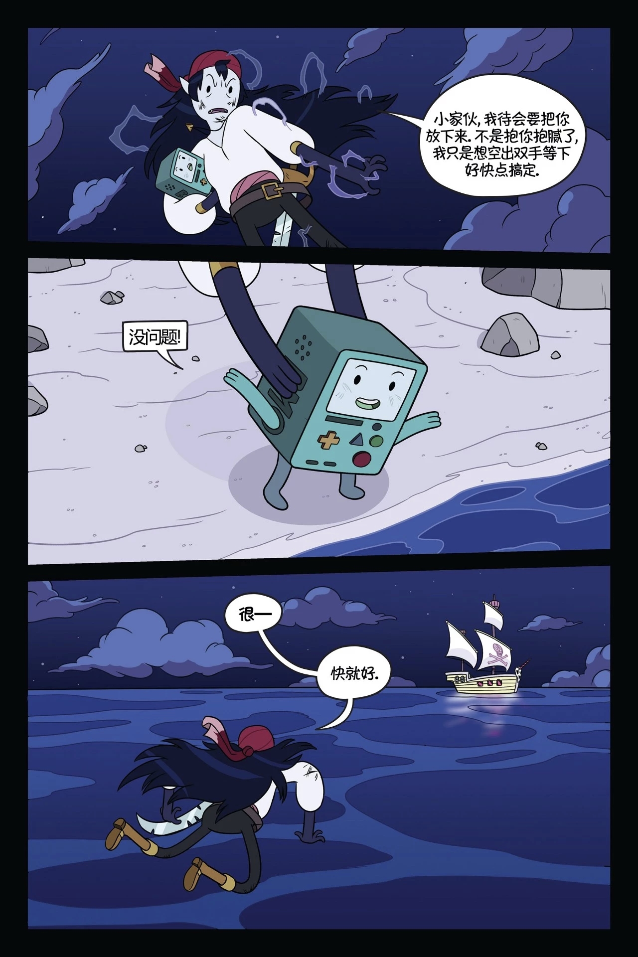 第132页