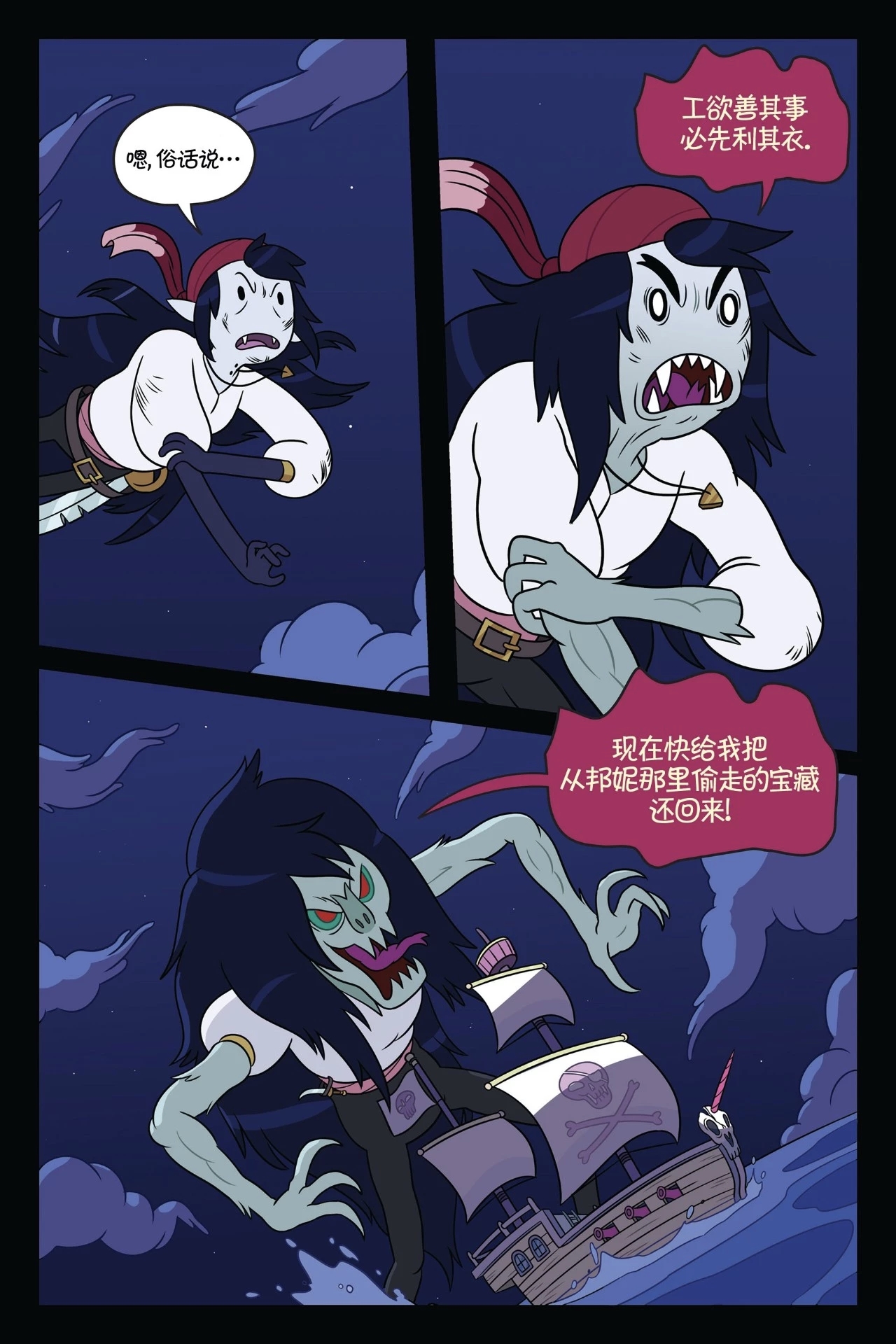 第133页