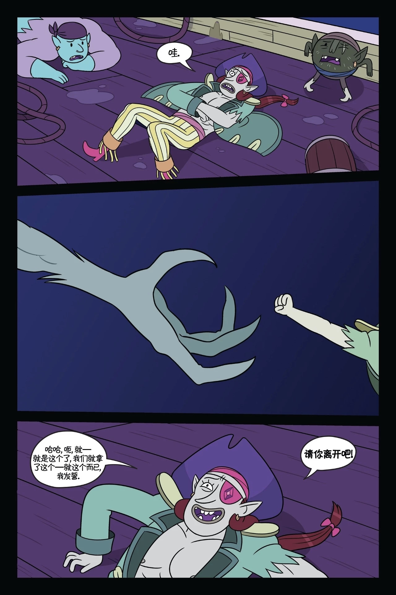 第134页