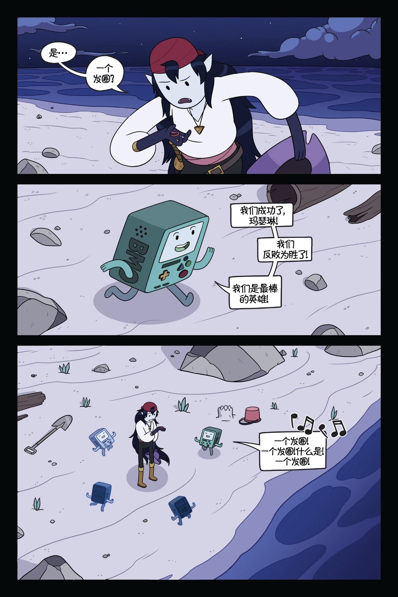 第136页