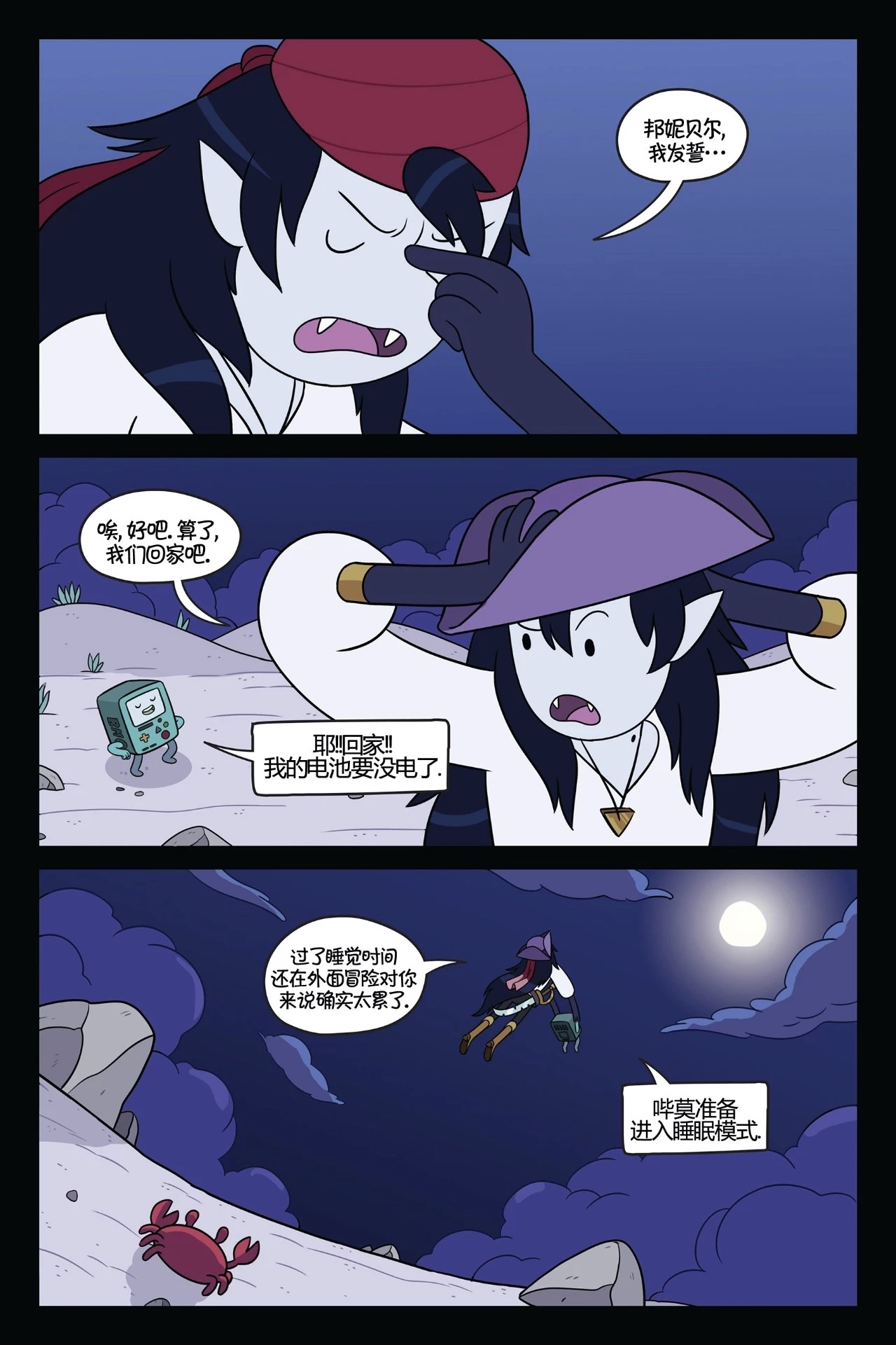 第137页