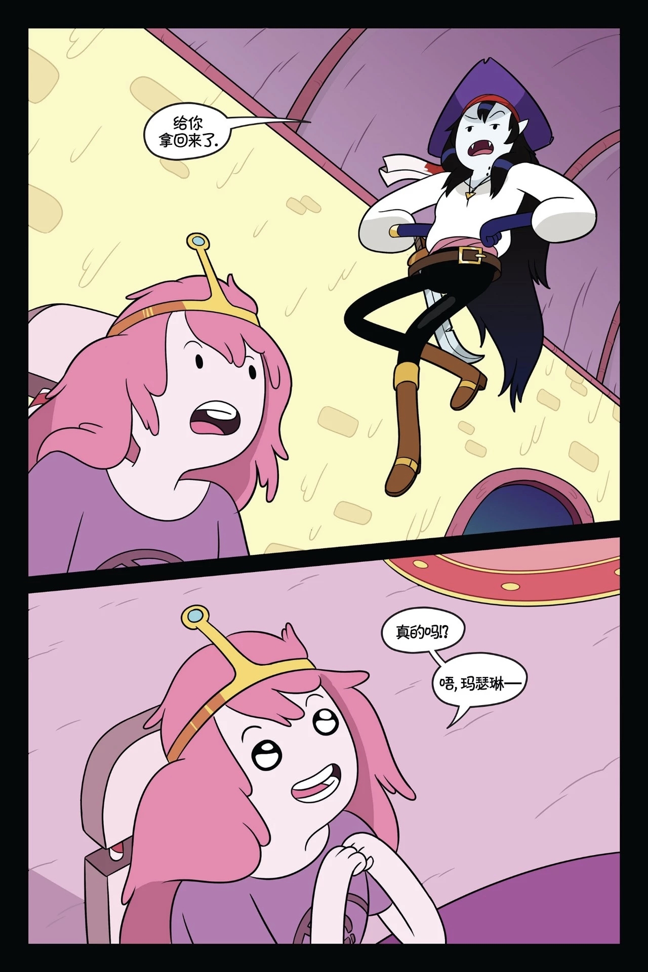 第141页