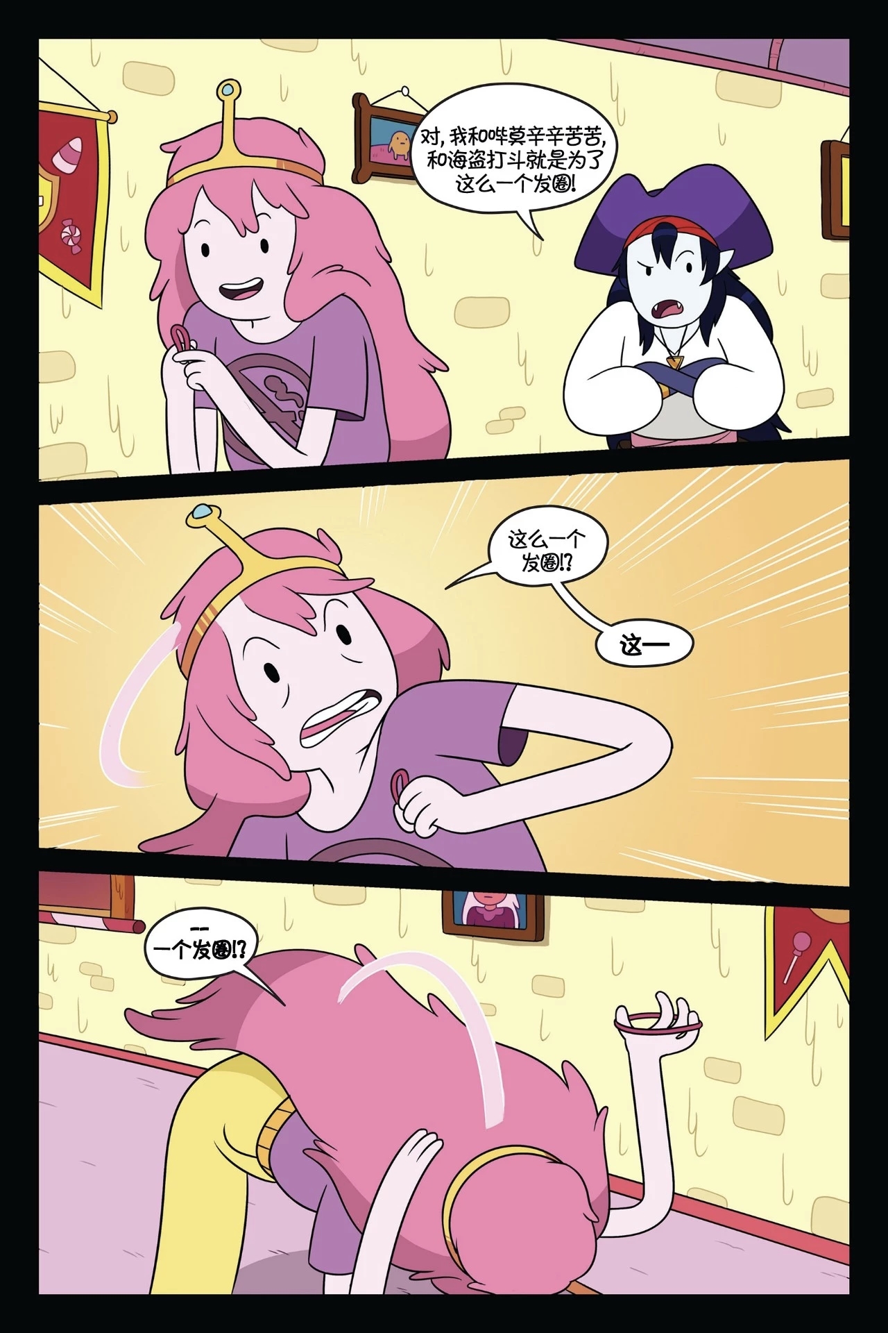 第143页