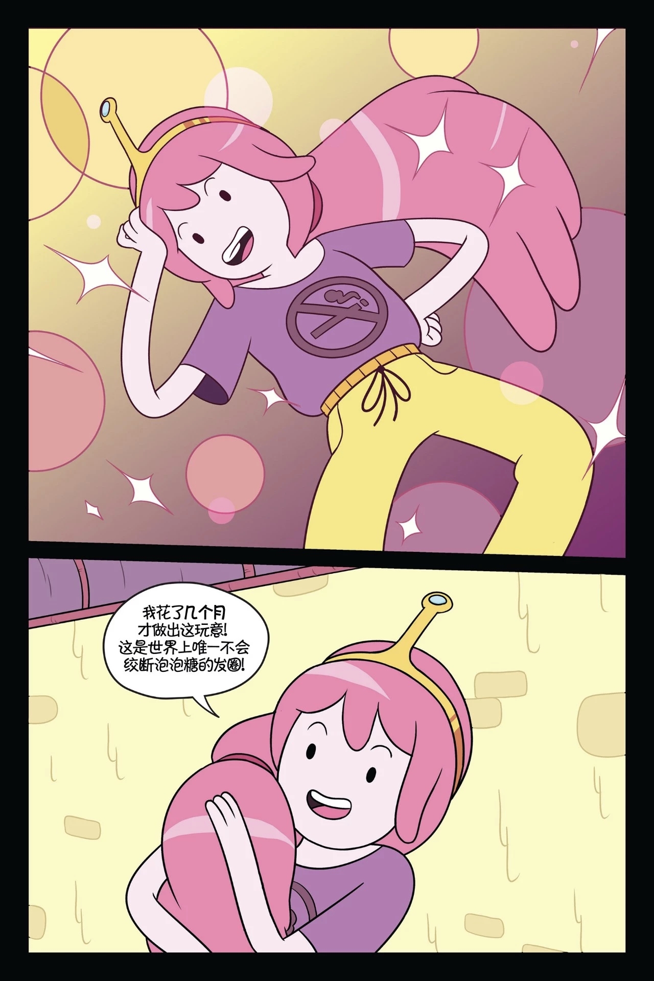 第144页