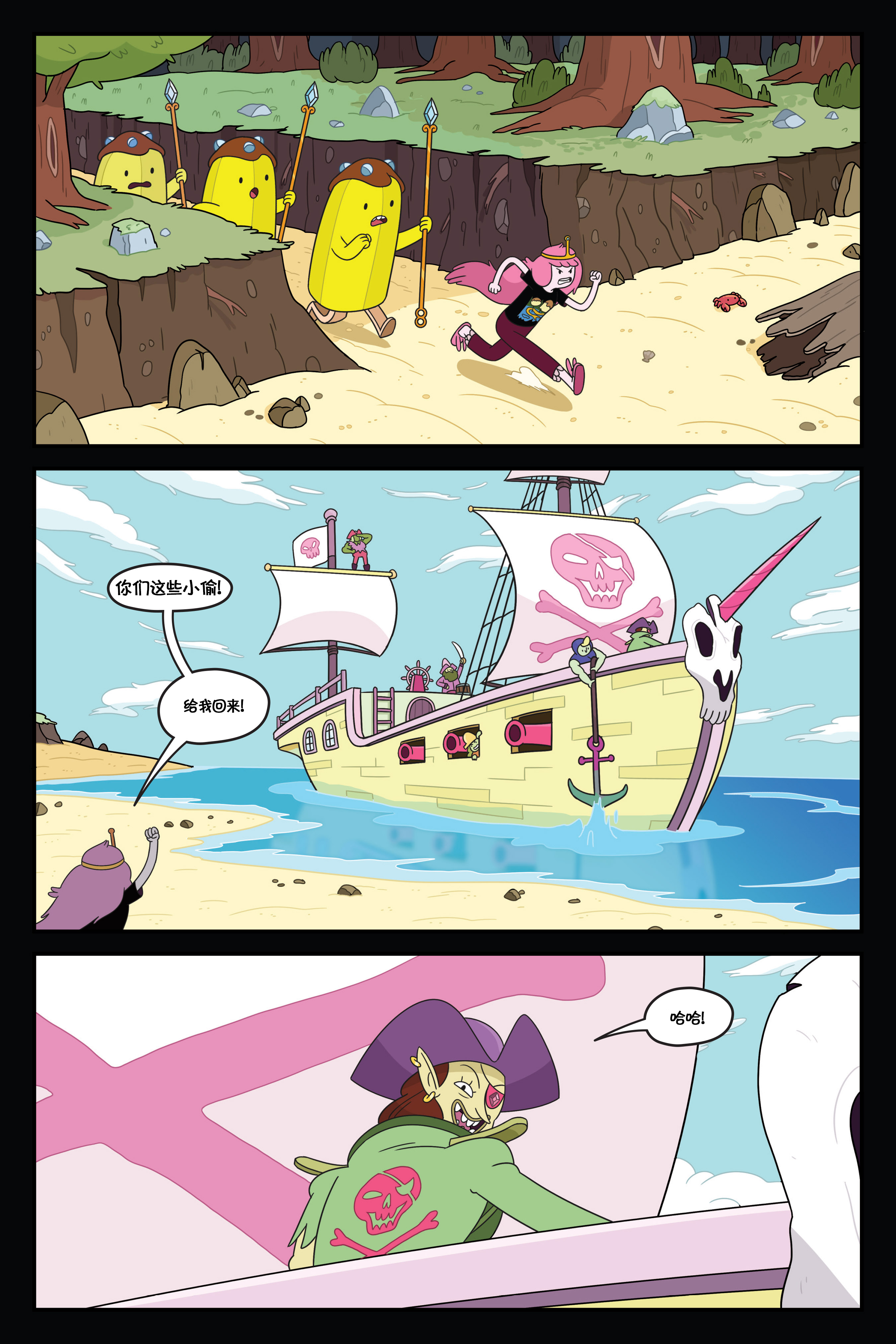 第16页