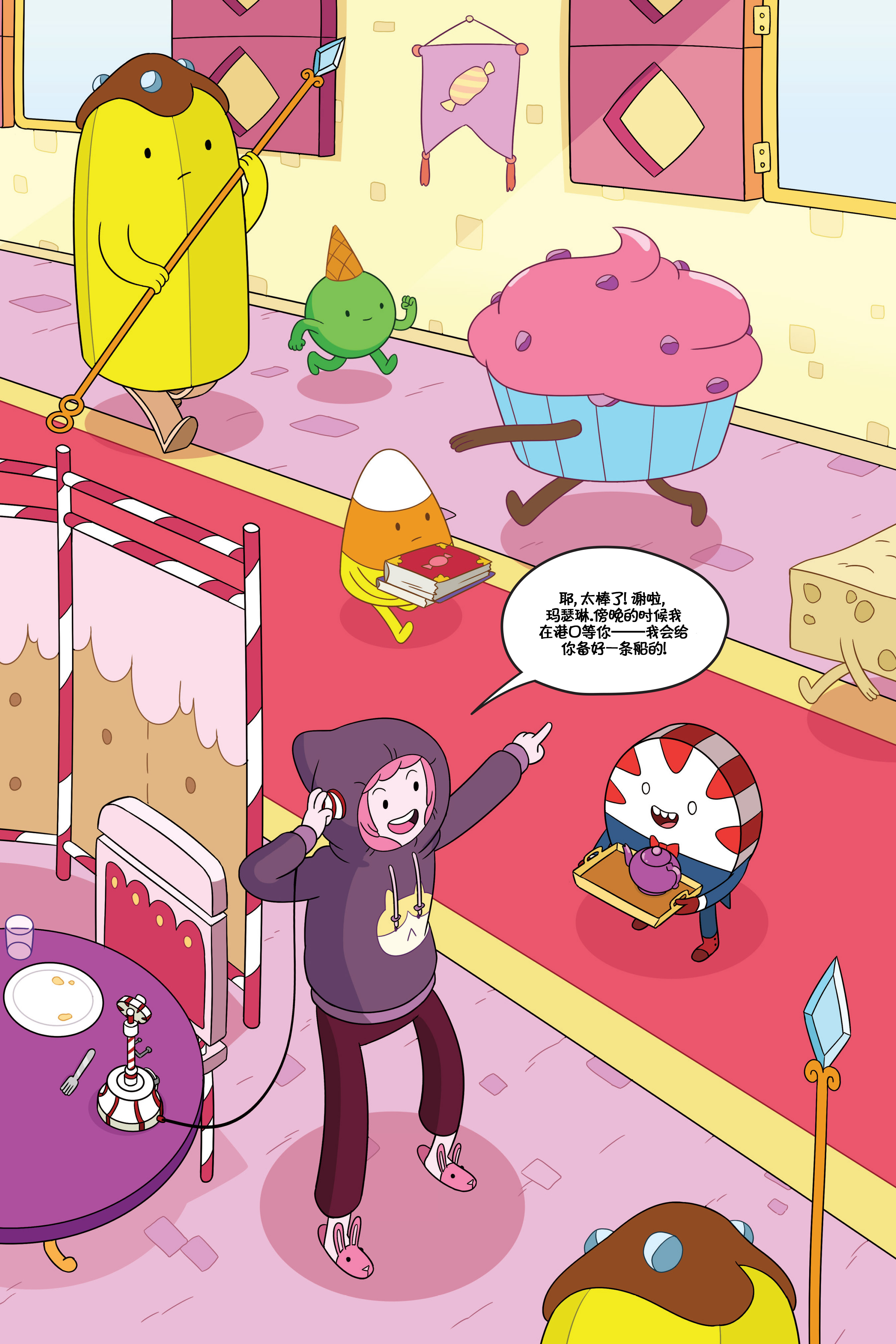 第27页