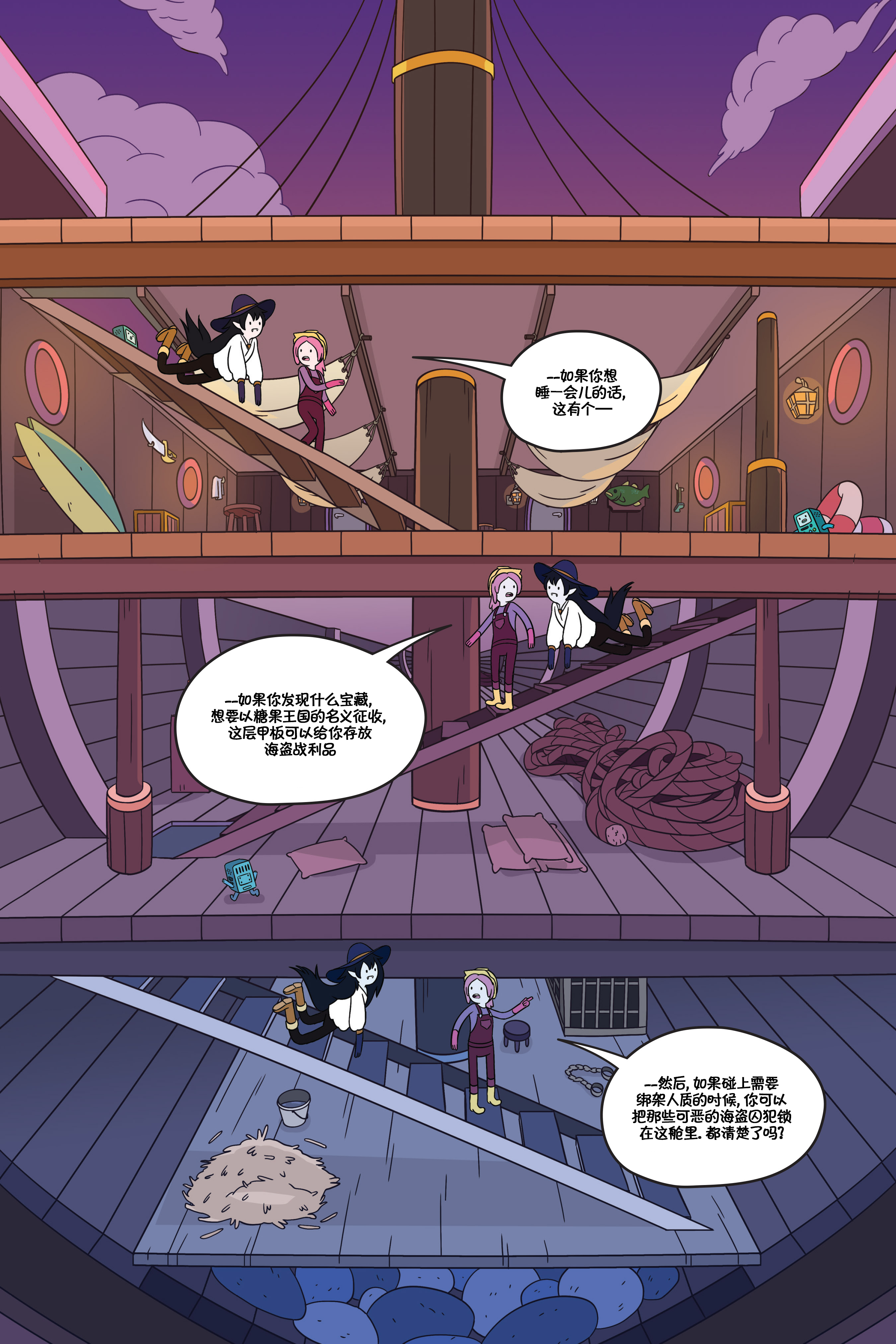 第36页