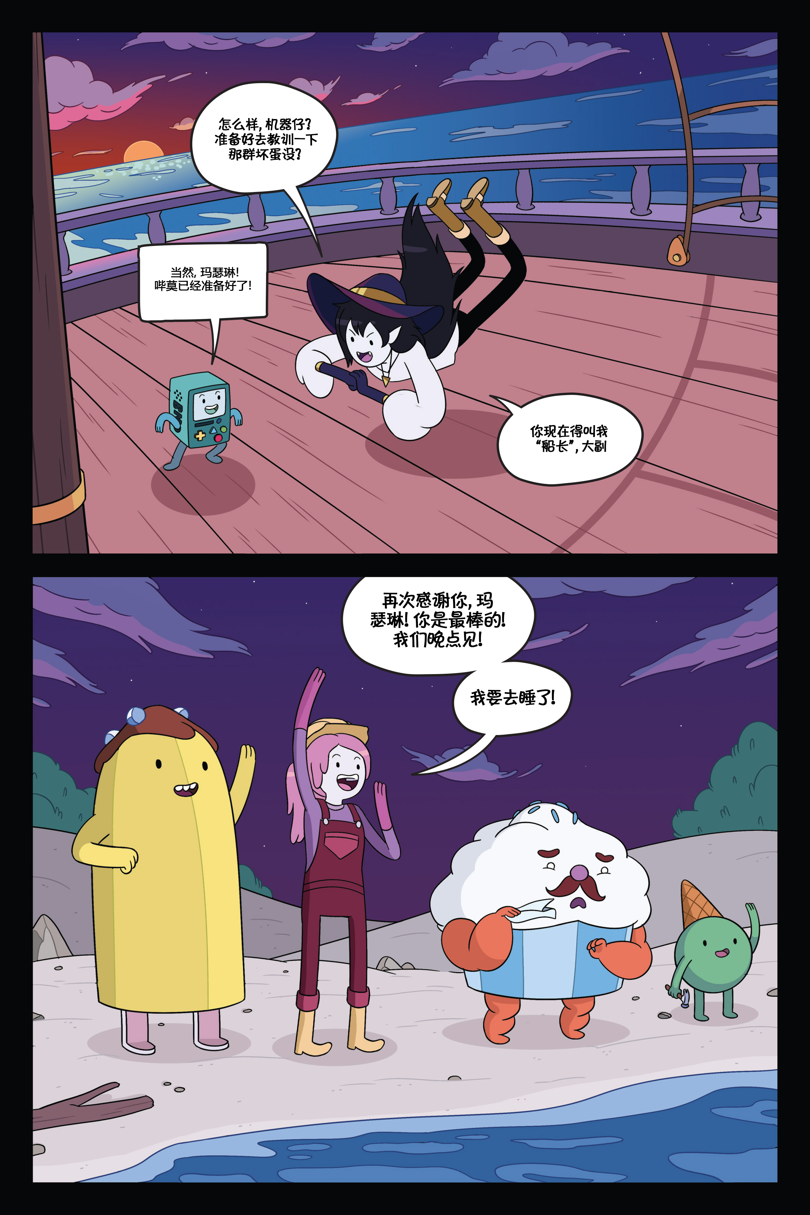 第42页