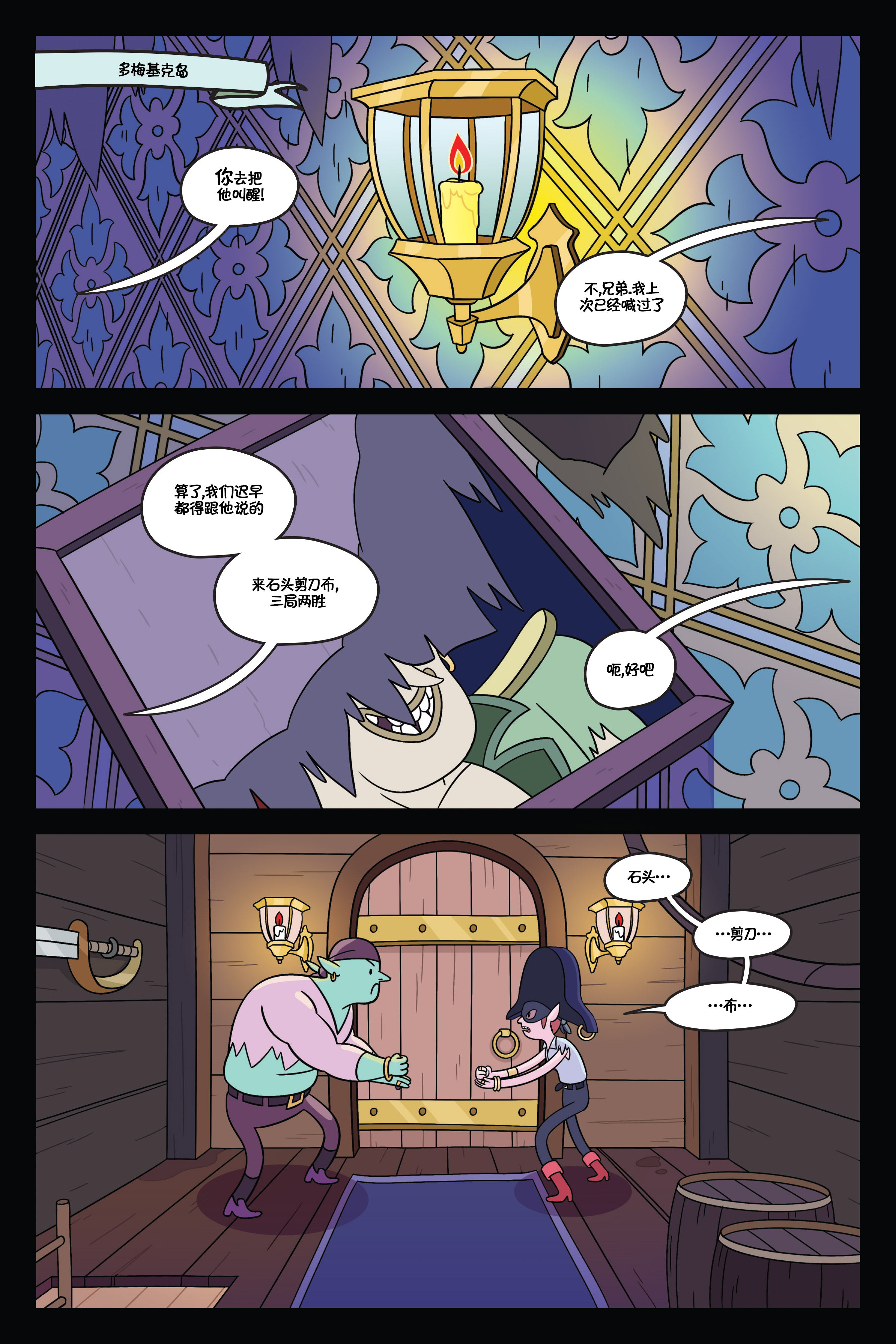 第47页