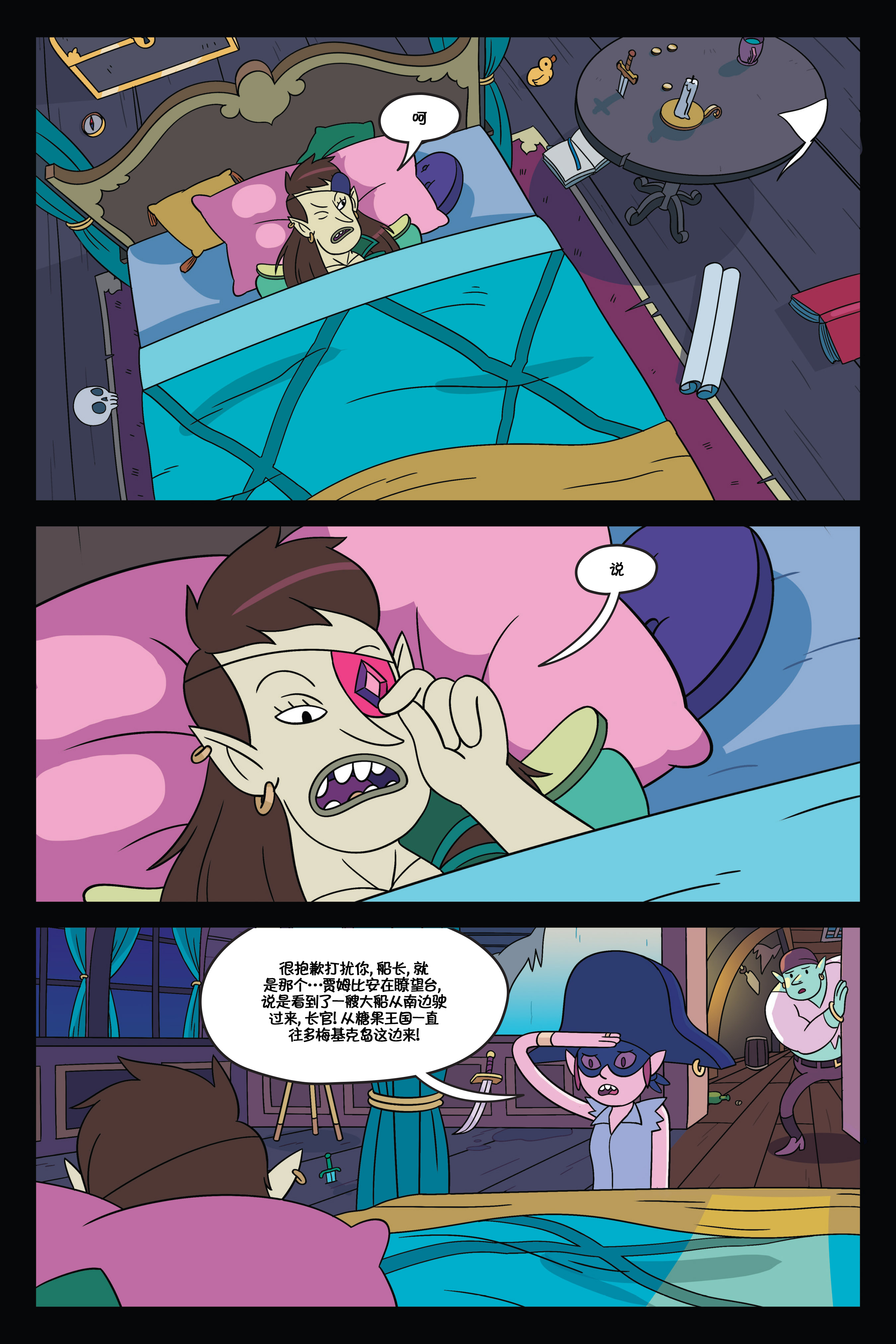 第49页