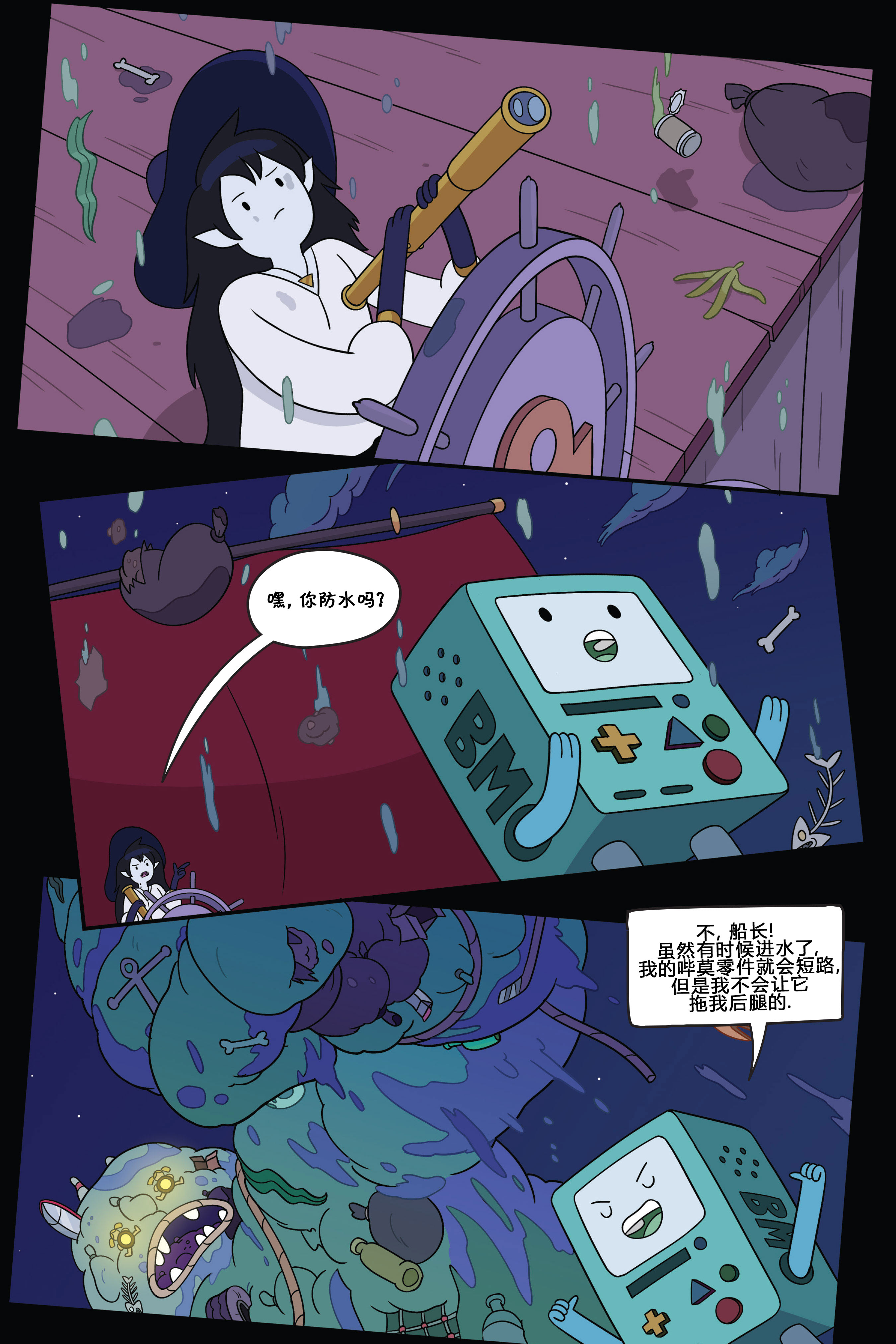 第54页