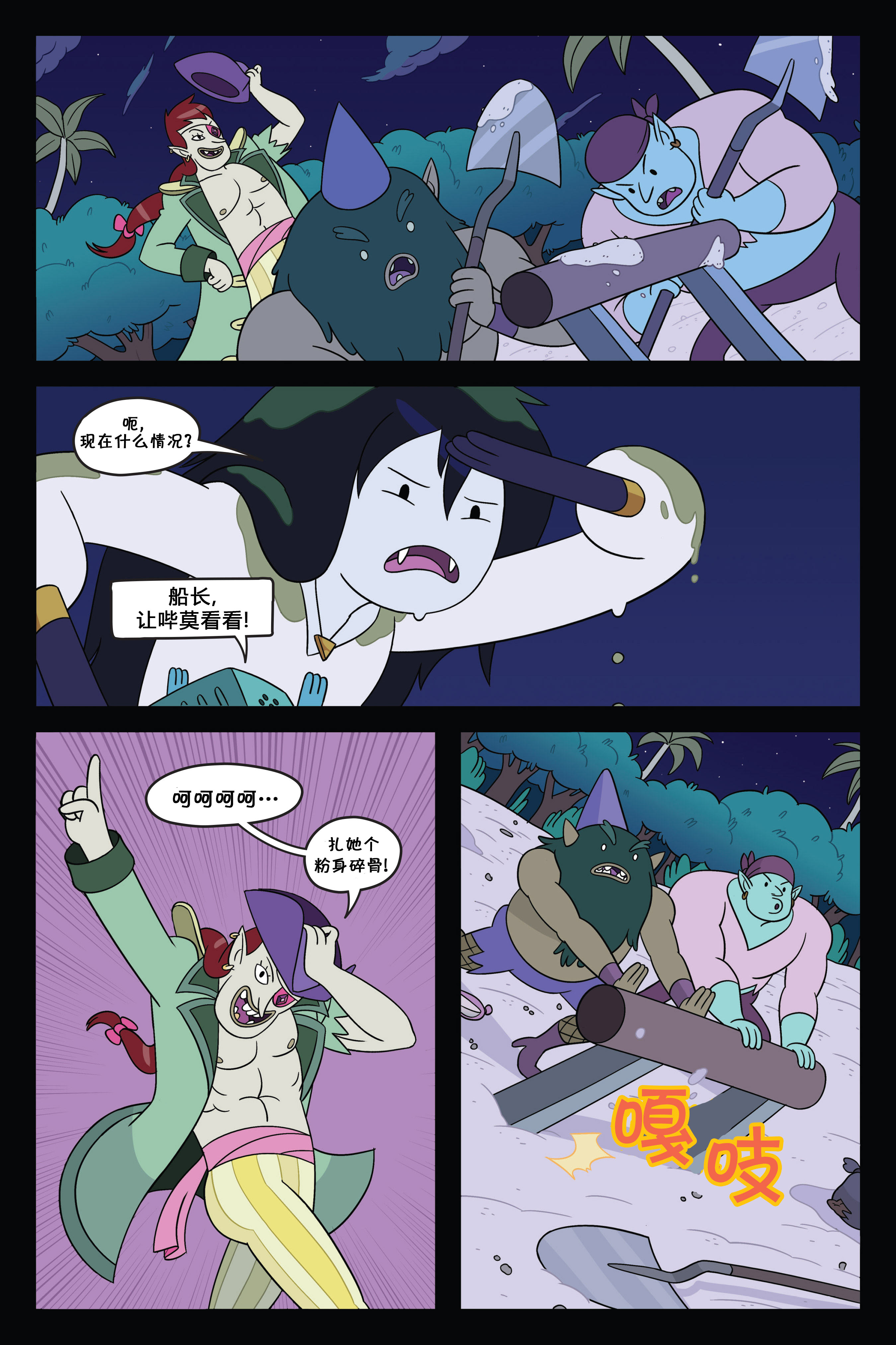 第63页