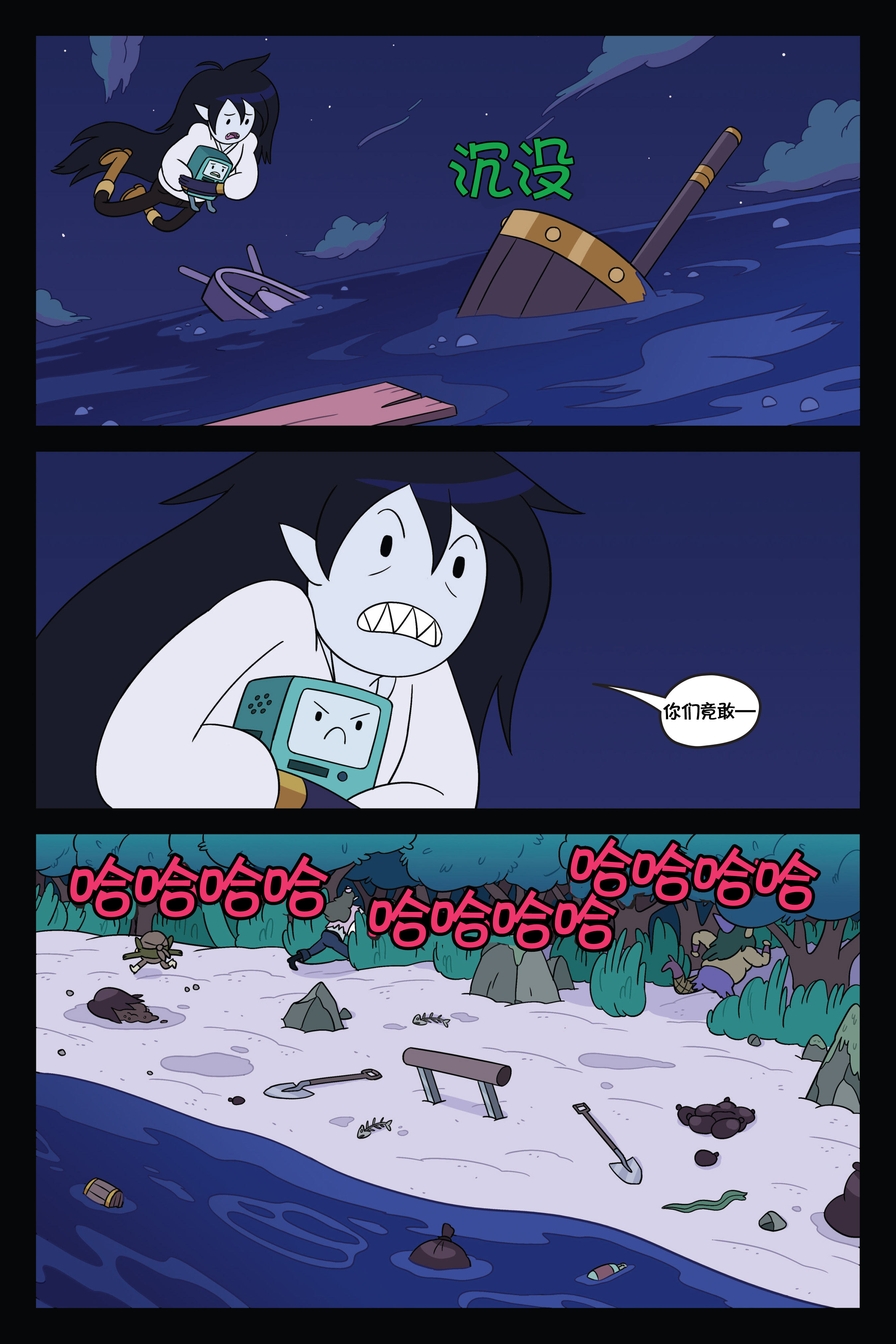 第65页