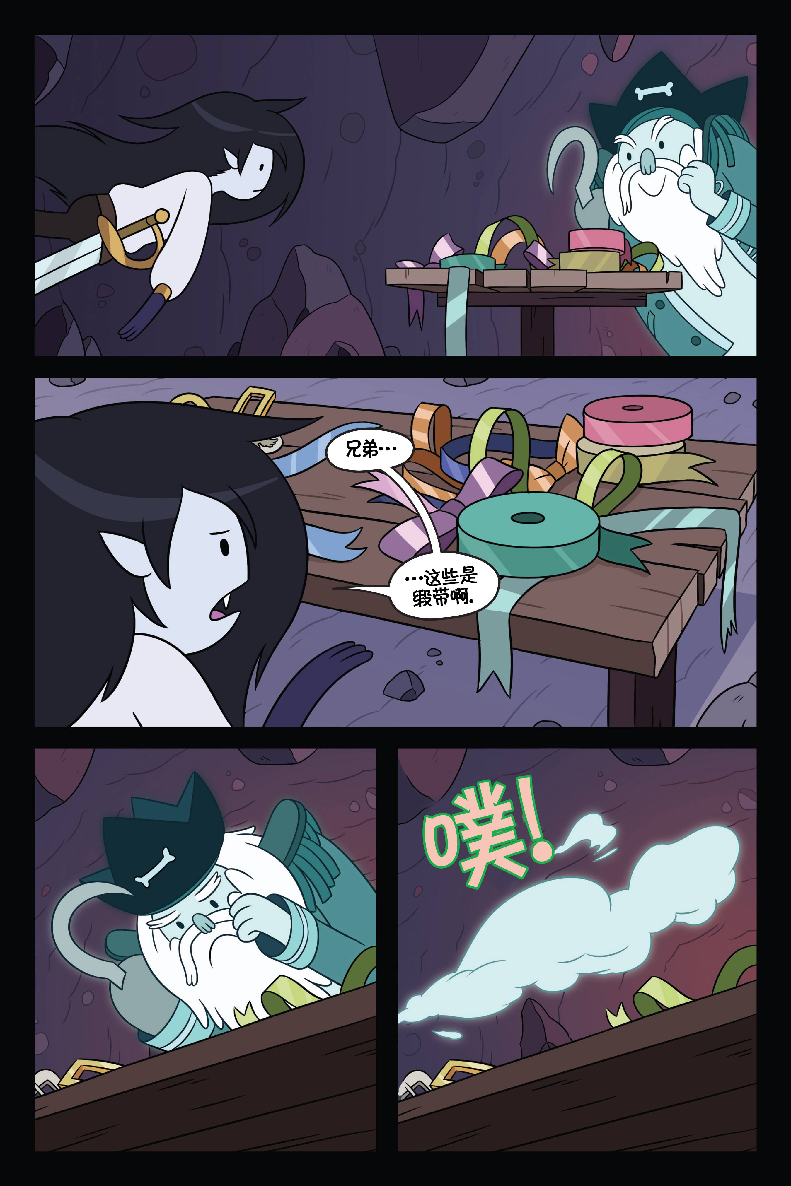 第76页
