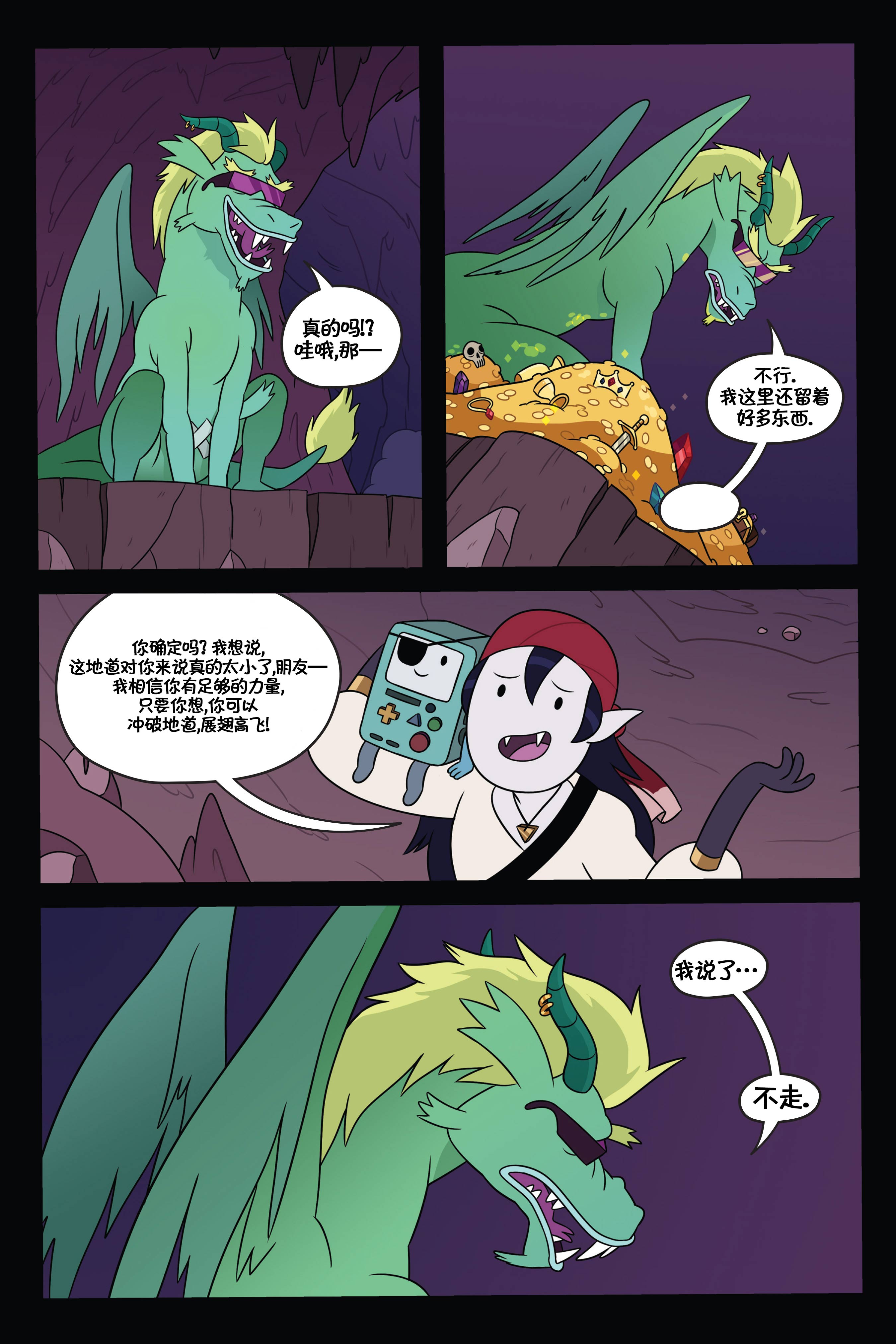 第97页