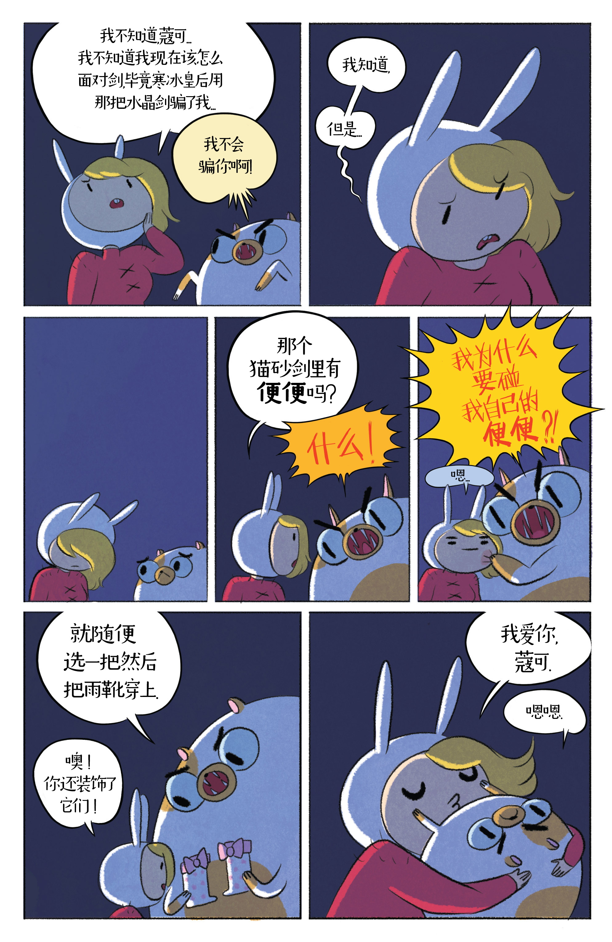 第18页