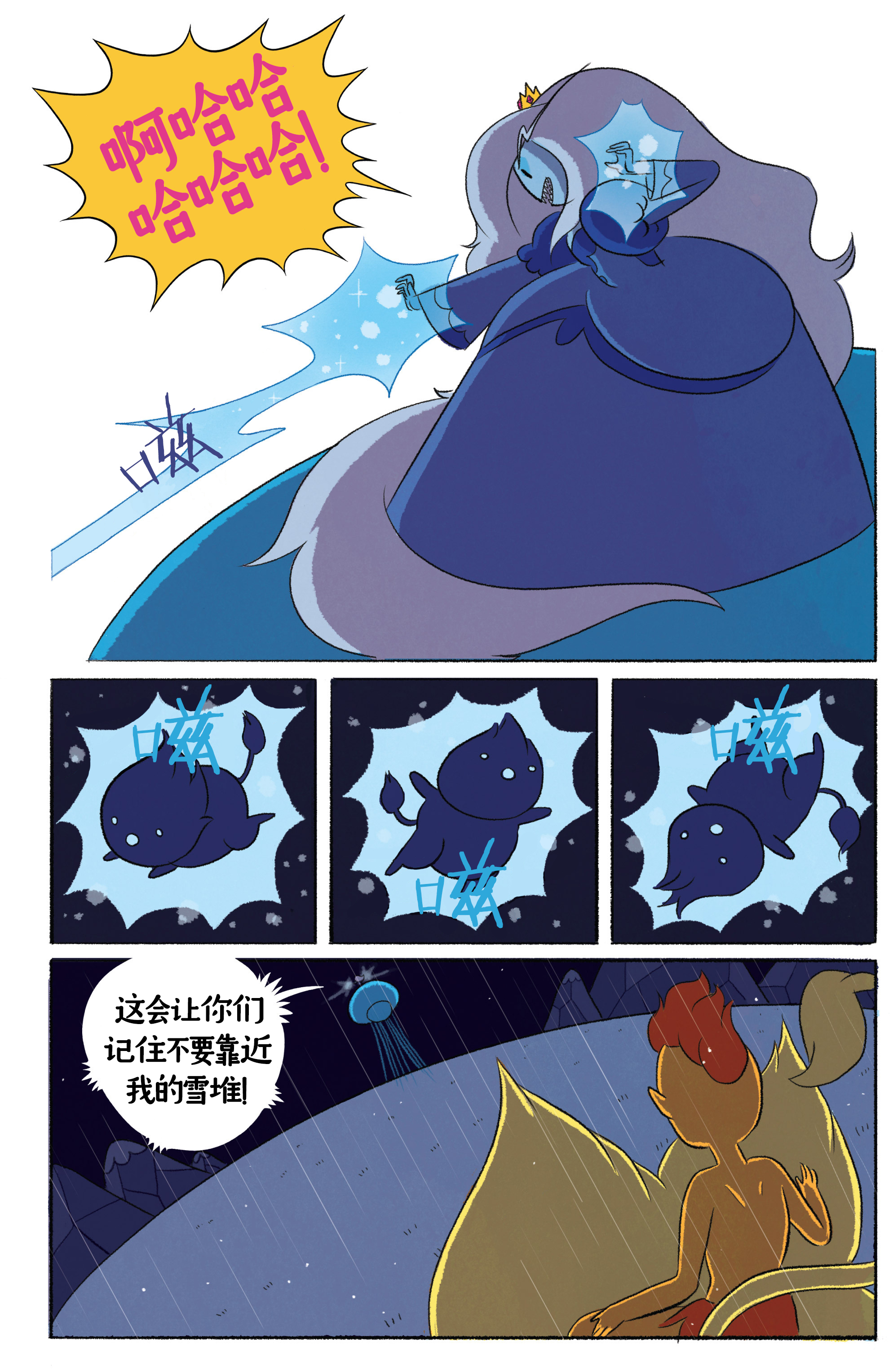 第19页