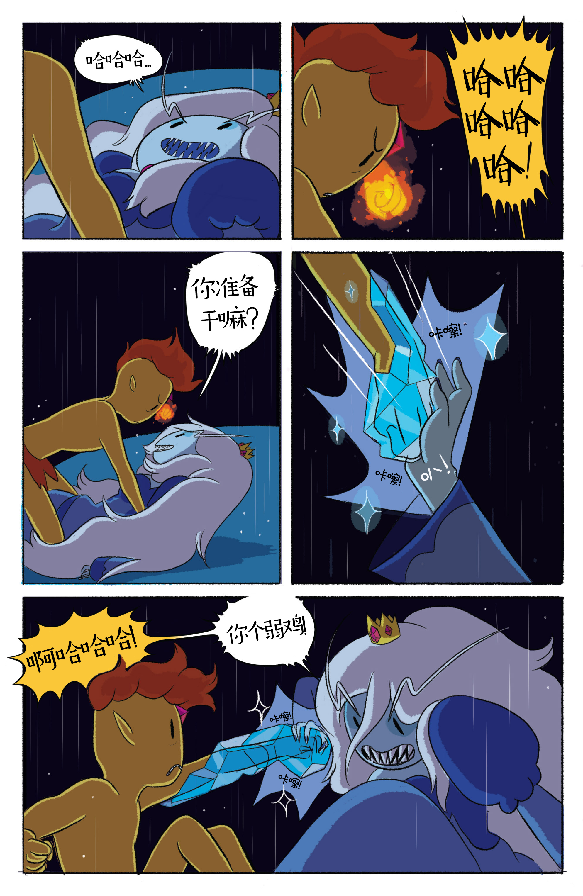 第22页