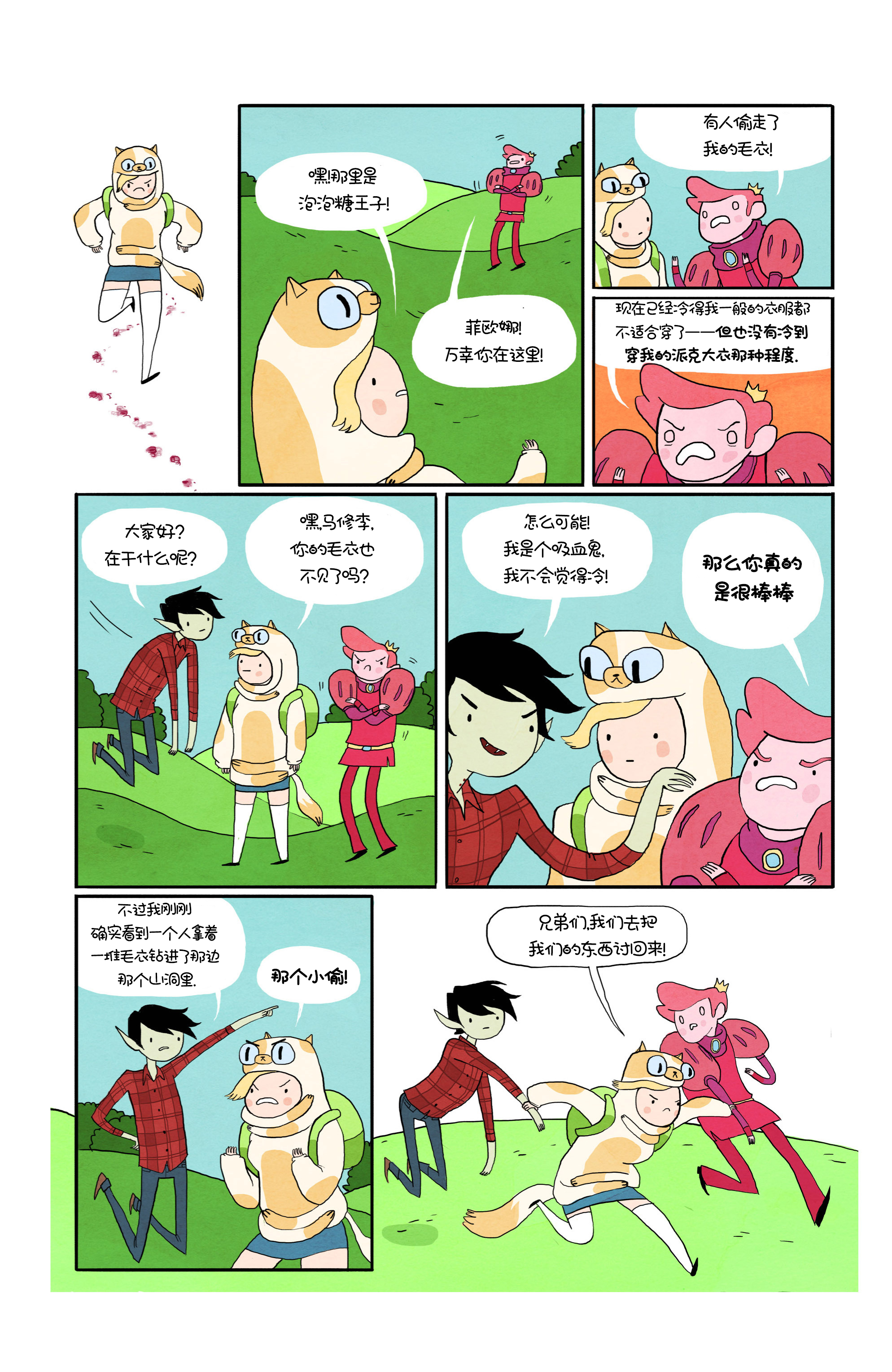 第27页