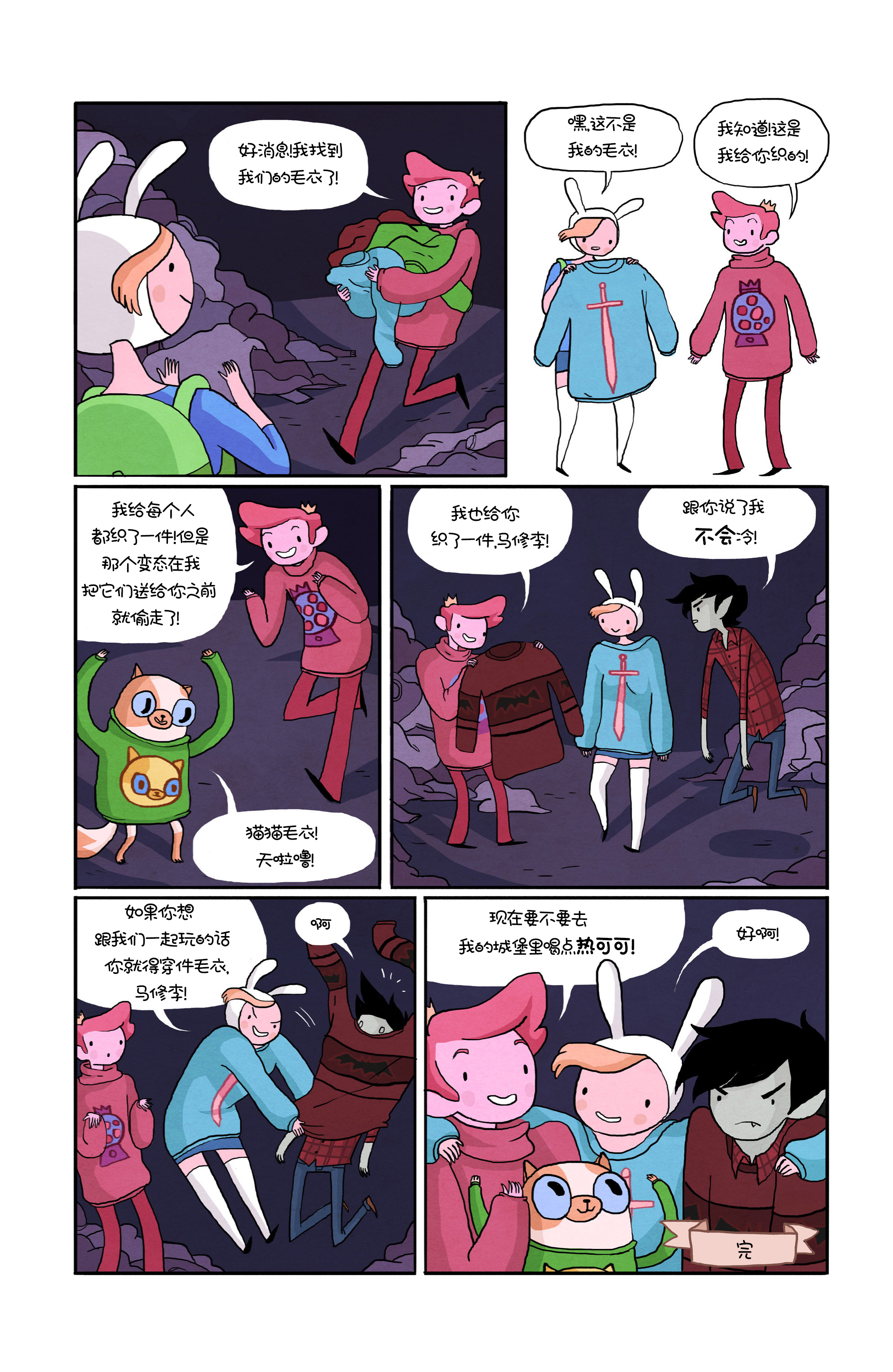 第29页