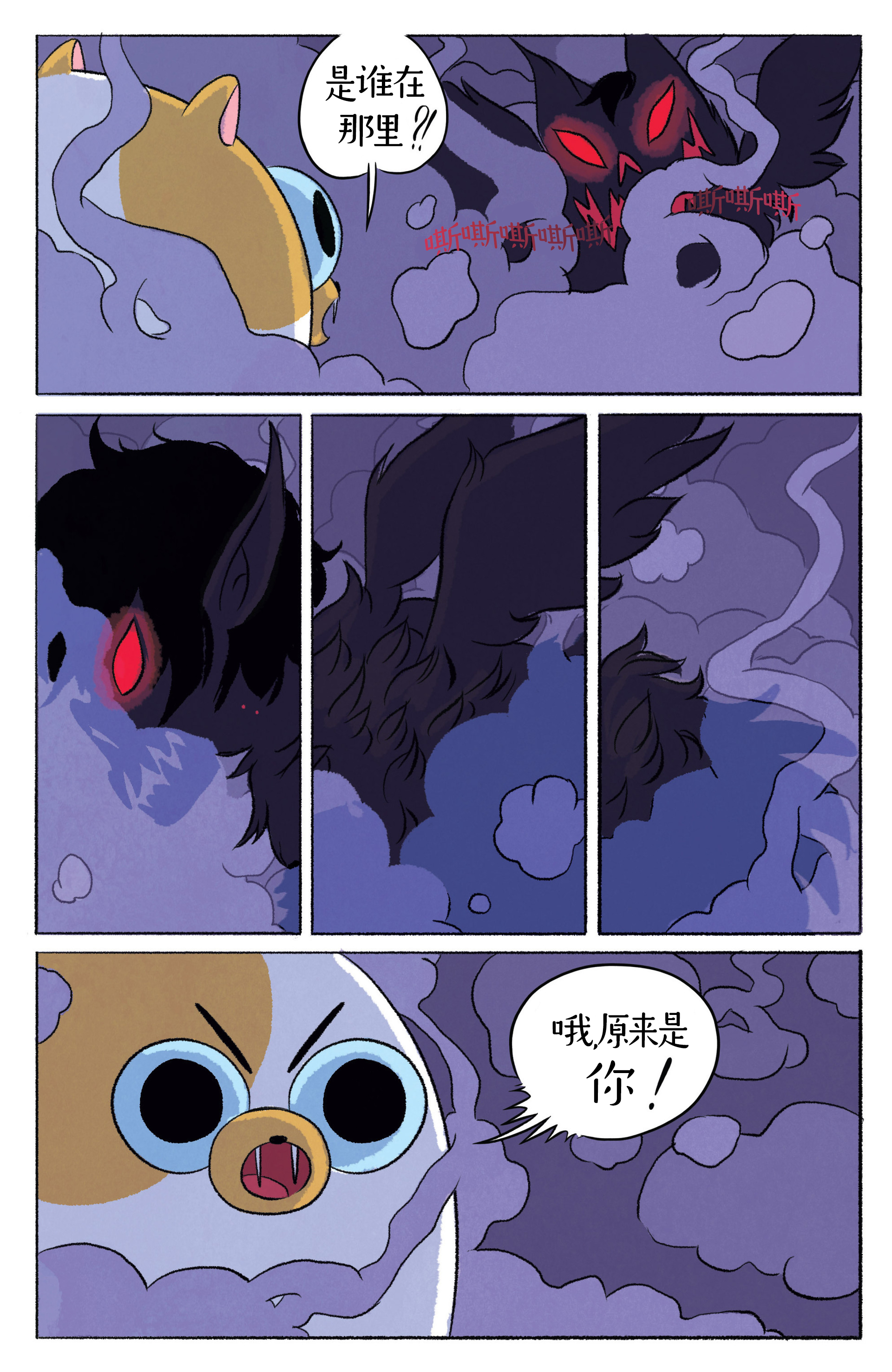 第22页
