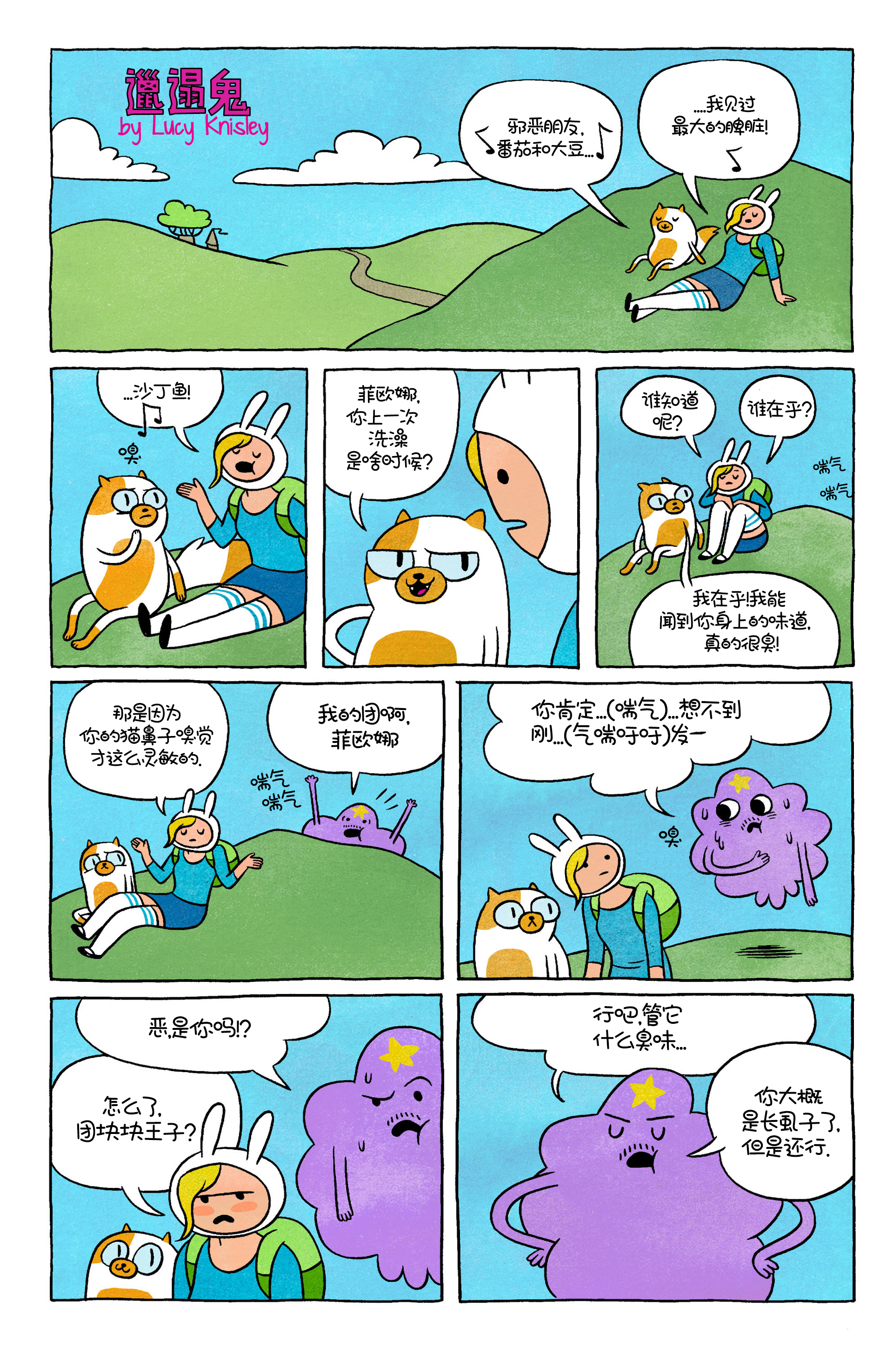 第24页
